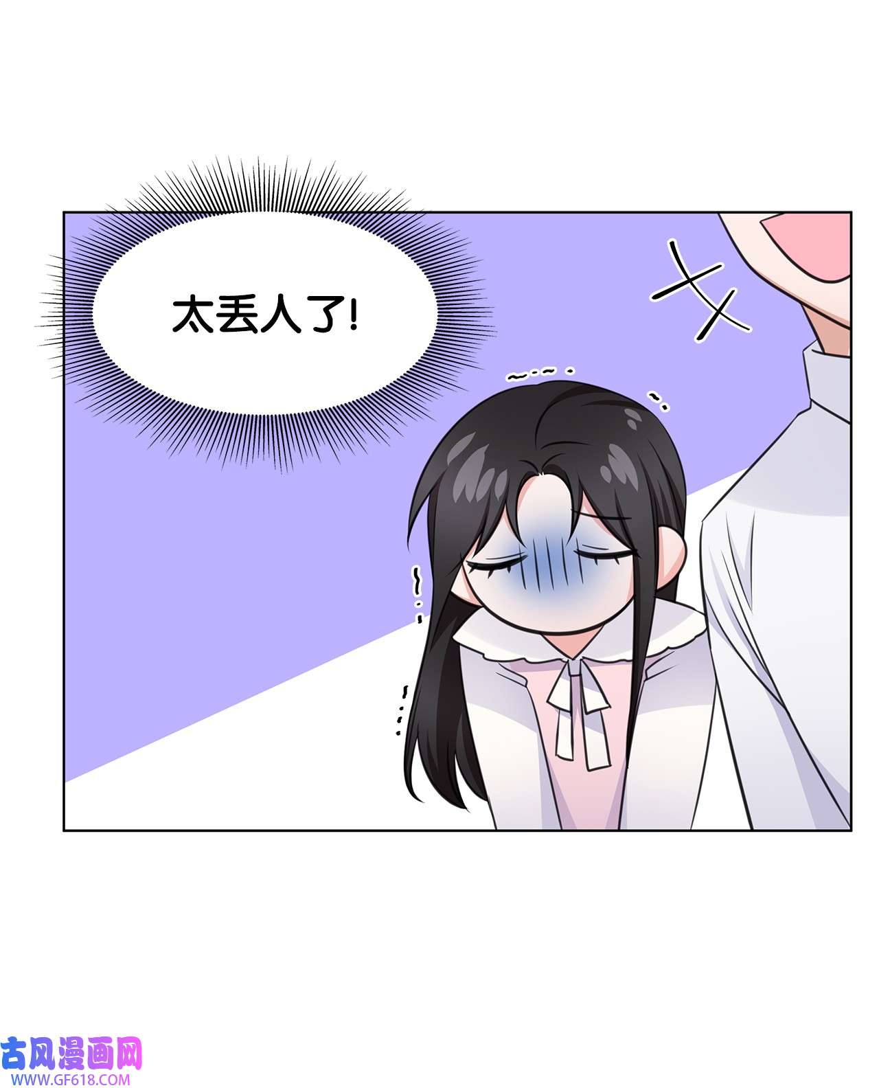 一次社死告白后，被天才奴役了20 滚烫的手