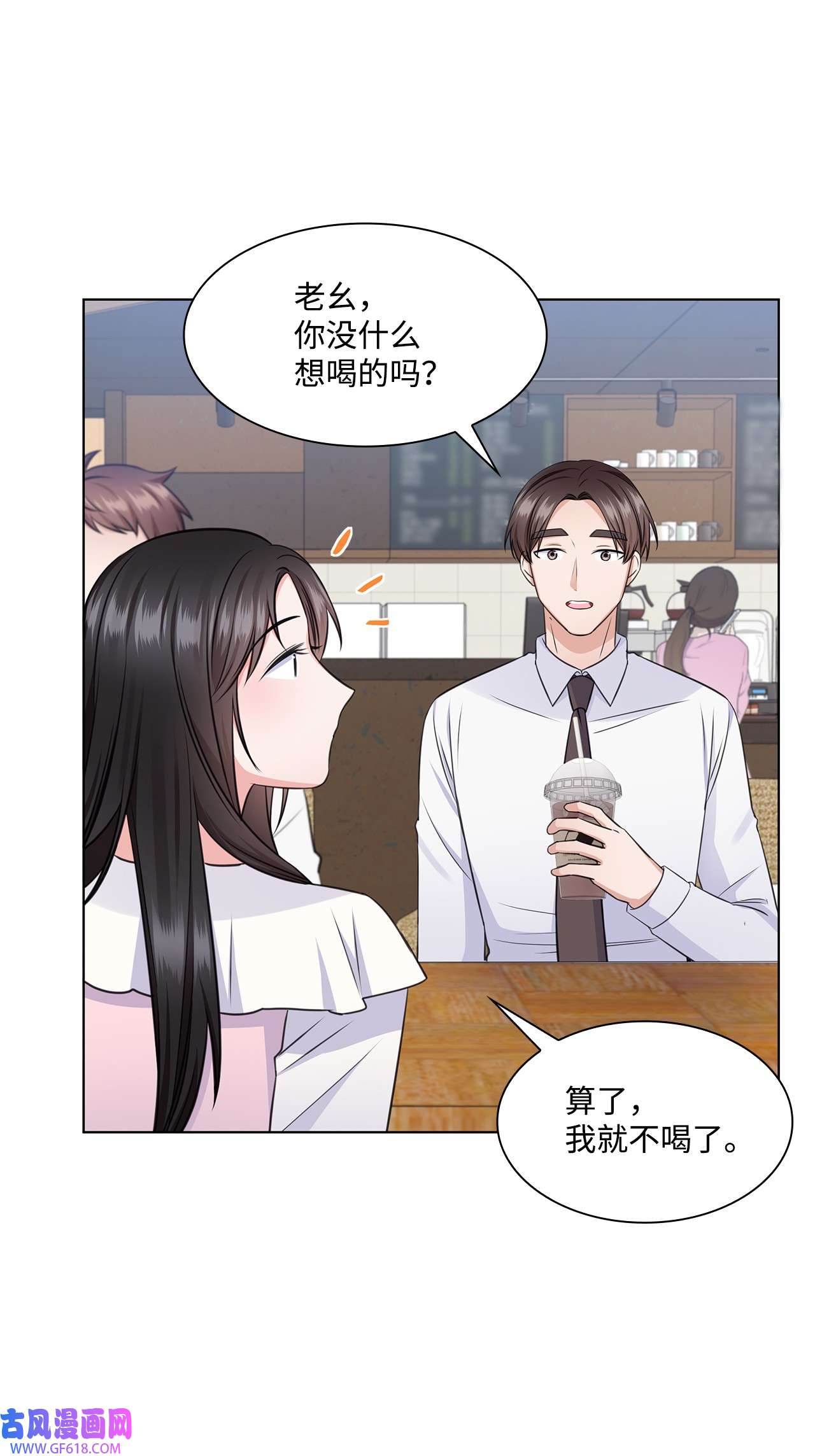 一次社死告白后，被天才奴役了20 滚烫的手
