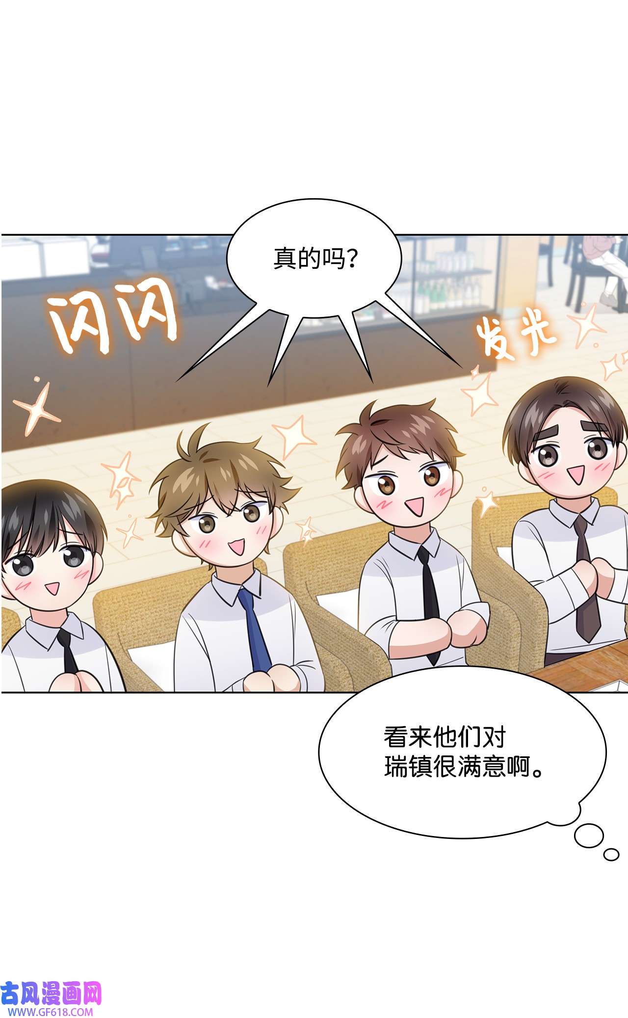 一次社死告白后，被天才奴役了20 滚烫的手