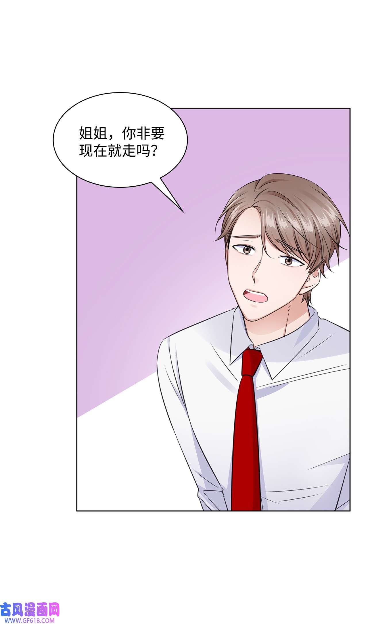 一次社死告白后，被天才奴役了20 滚烫的手
