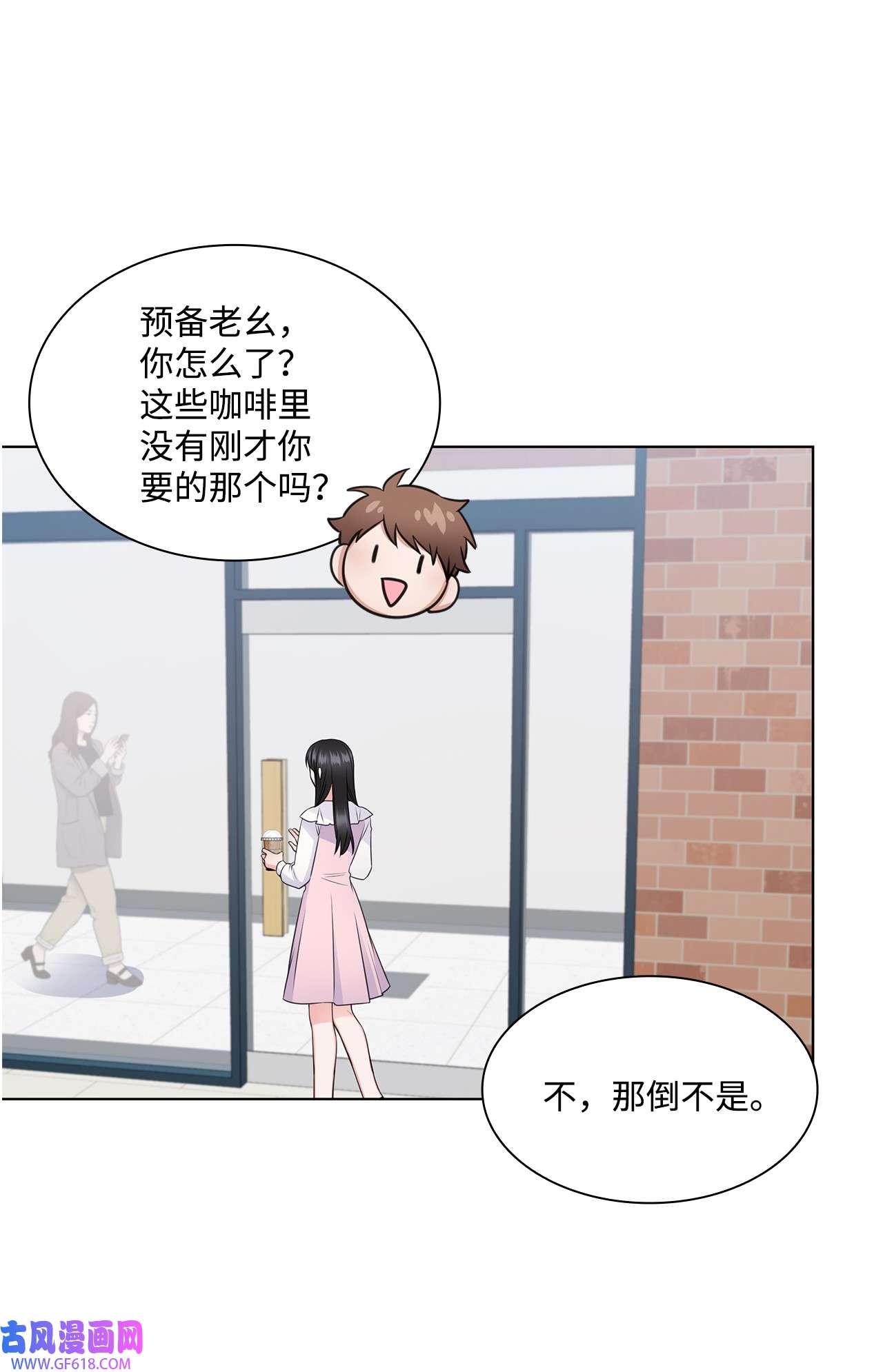 一次社死告白后，被天才奴役了20 滚烫的手