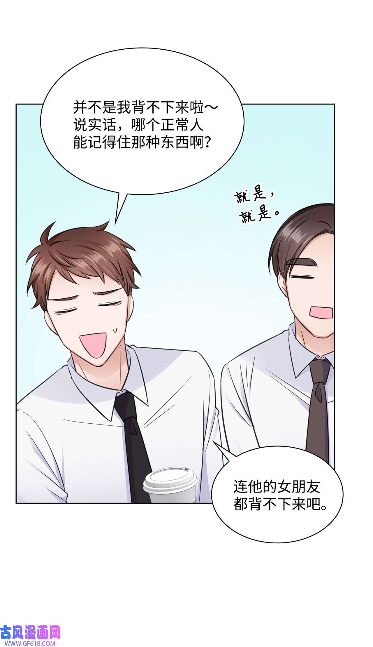 一次社死告白后，被天才奴役了20 滚烫的手