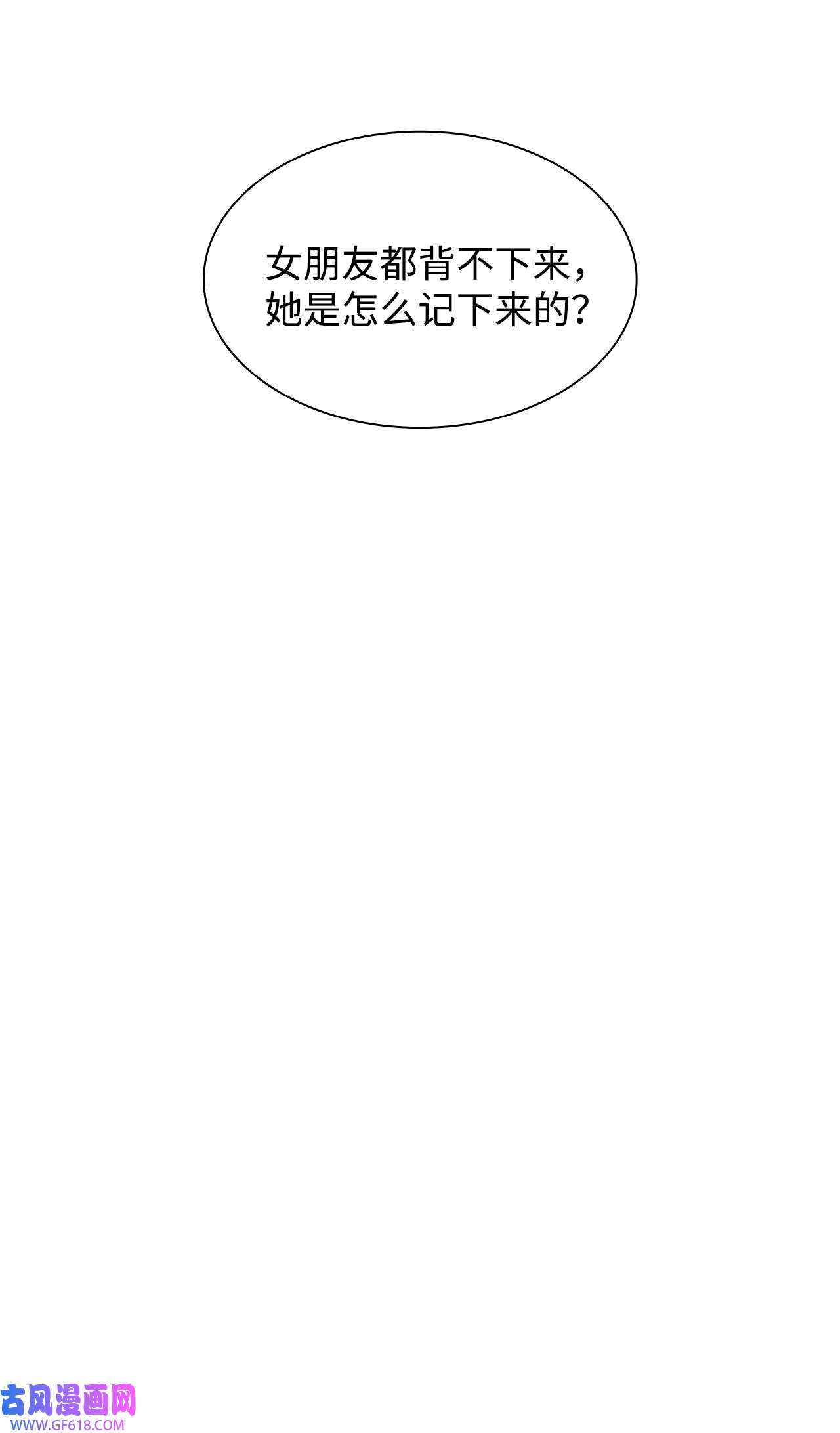 一次社死告白后，被天才奴役了20 滚烫的手