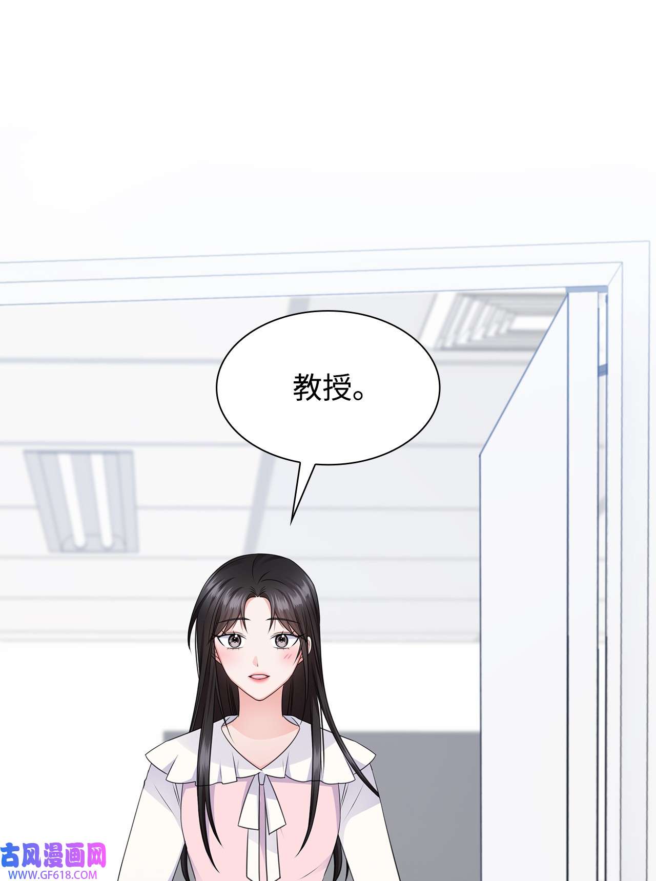 一次社死告白后，被天才奴役了20 滚烫的手