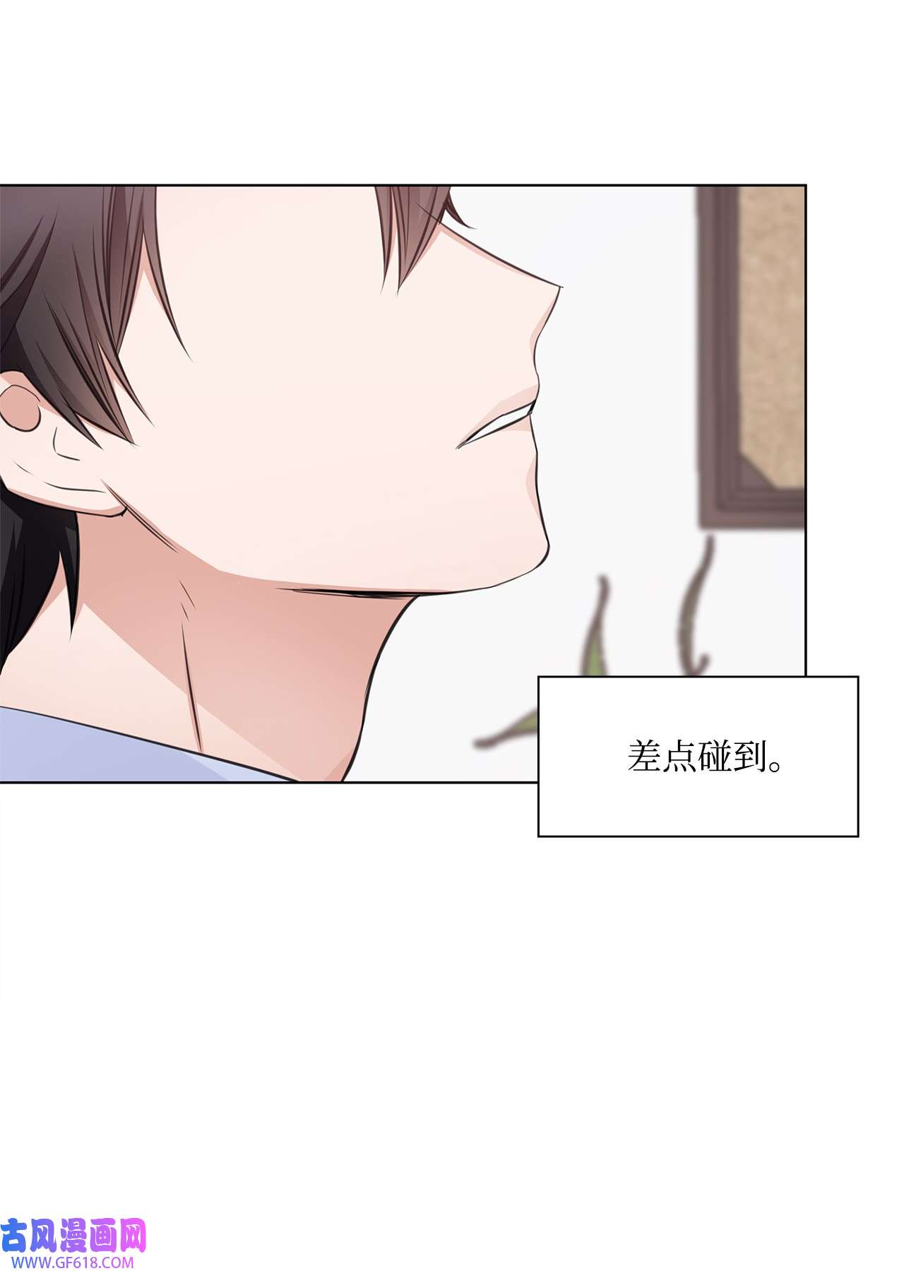 一次社死告白后，被天才奴役了20 滚烫的手