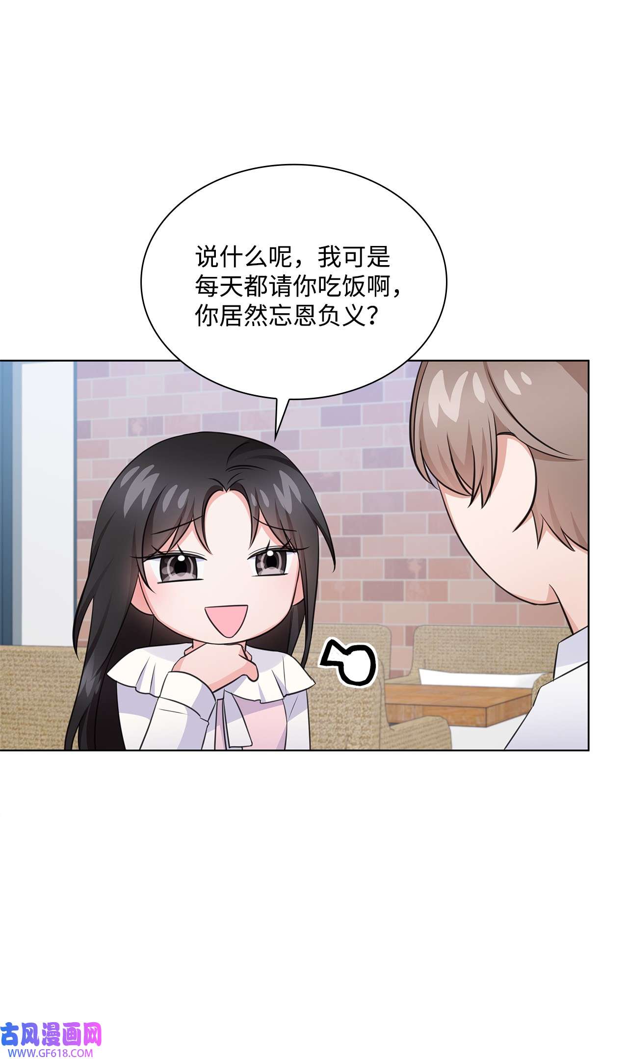 一次社死告白后，被天才奴役了20 滚烫的手