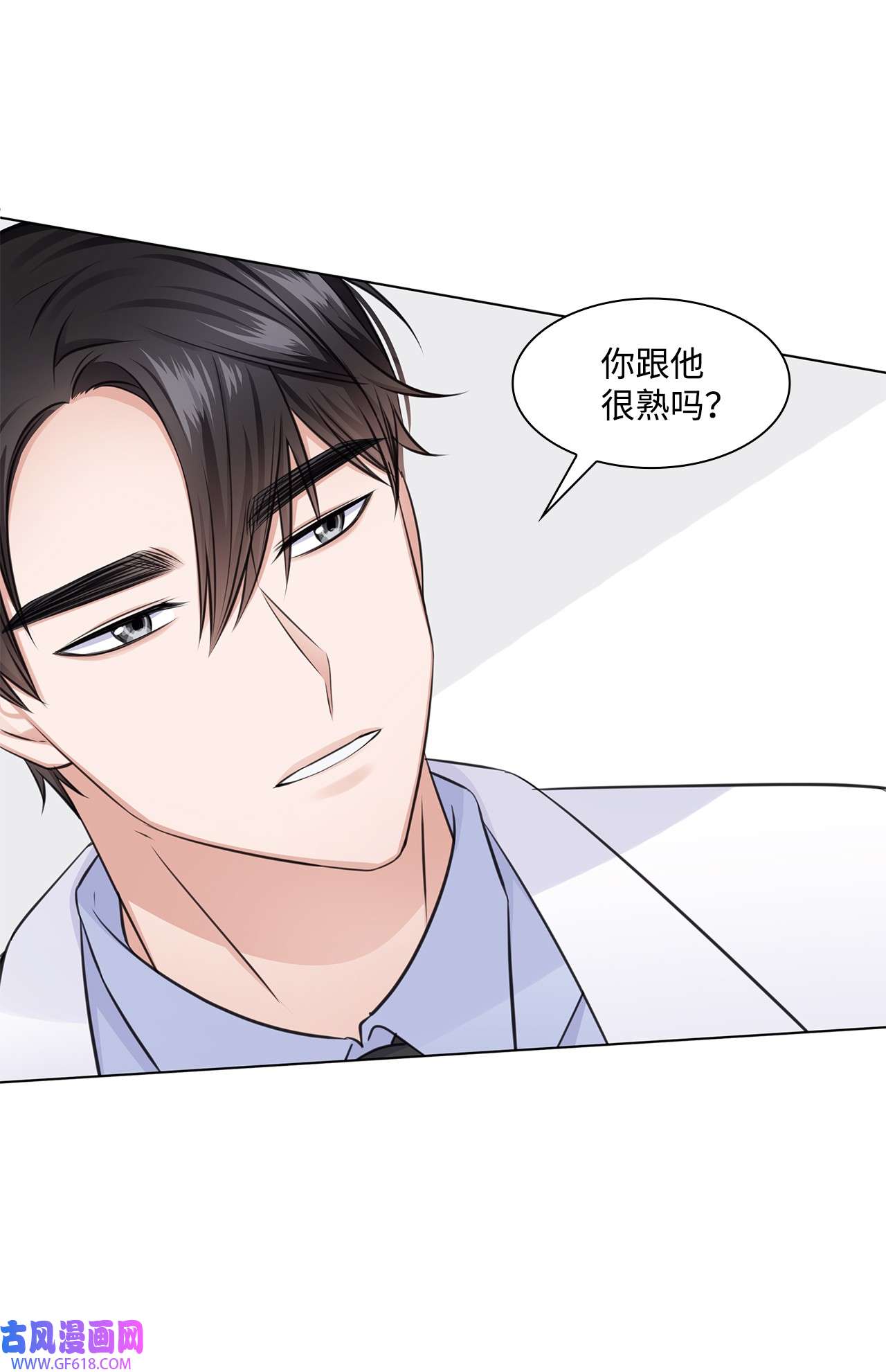 一次社死告白后，被天才奴役了21 师生之间