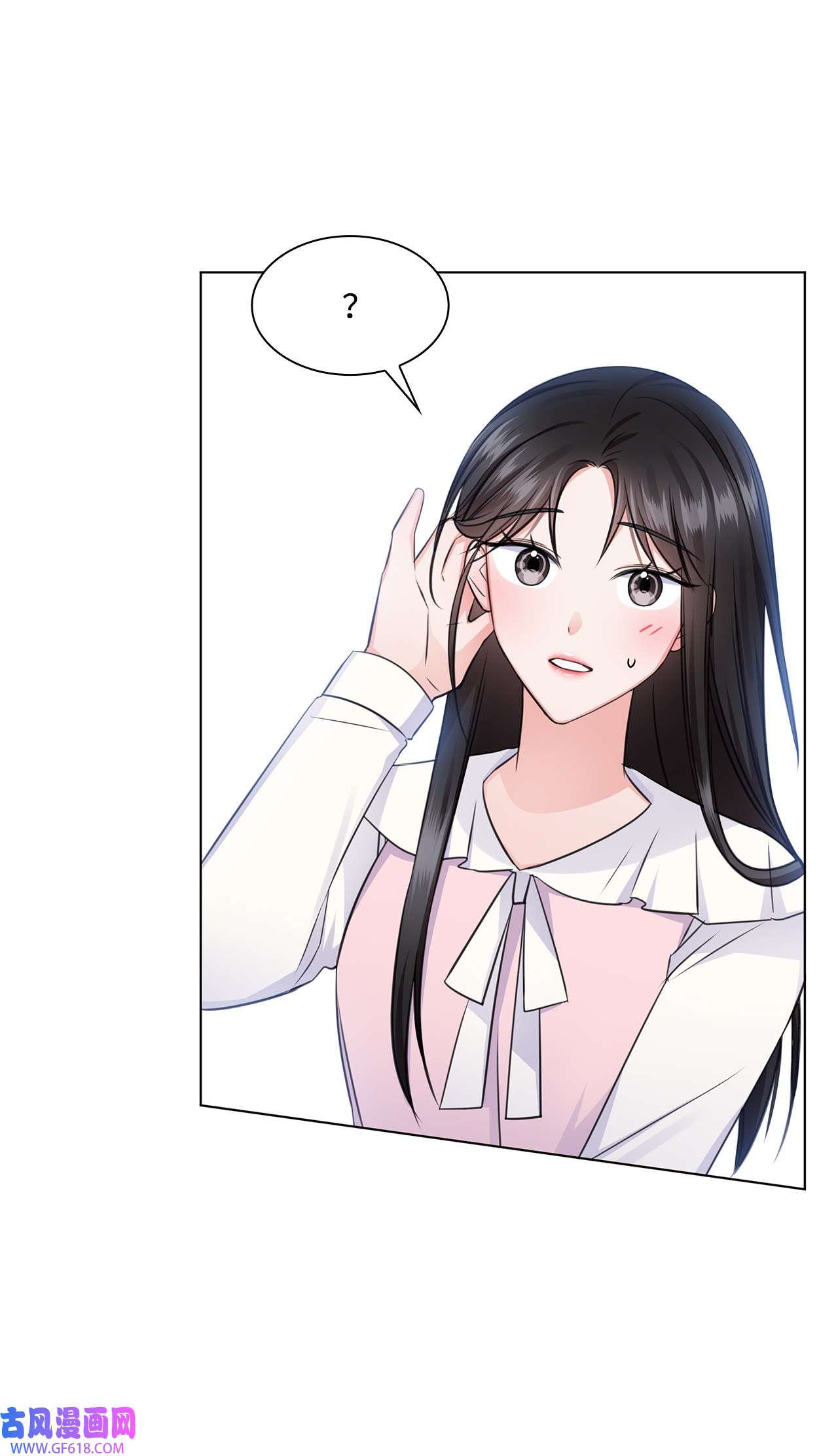 一次社死告白后，被天才奴役了21 师生之间