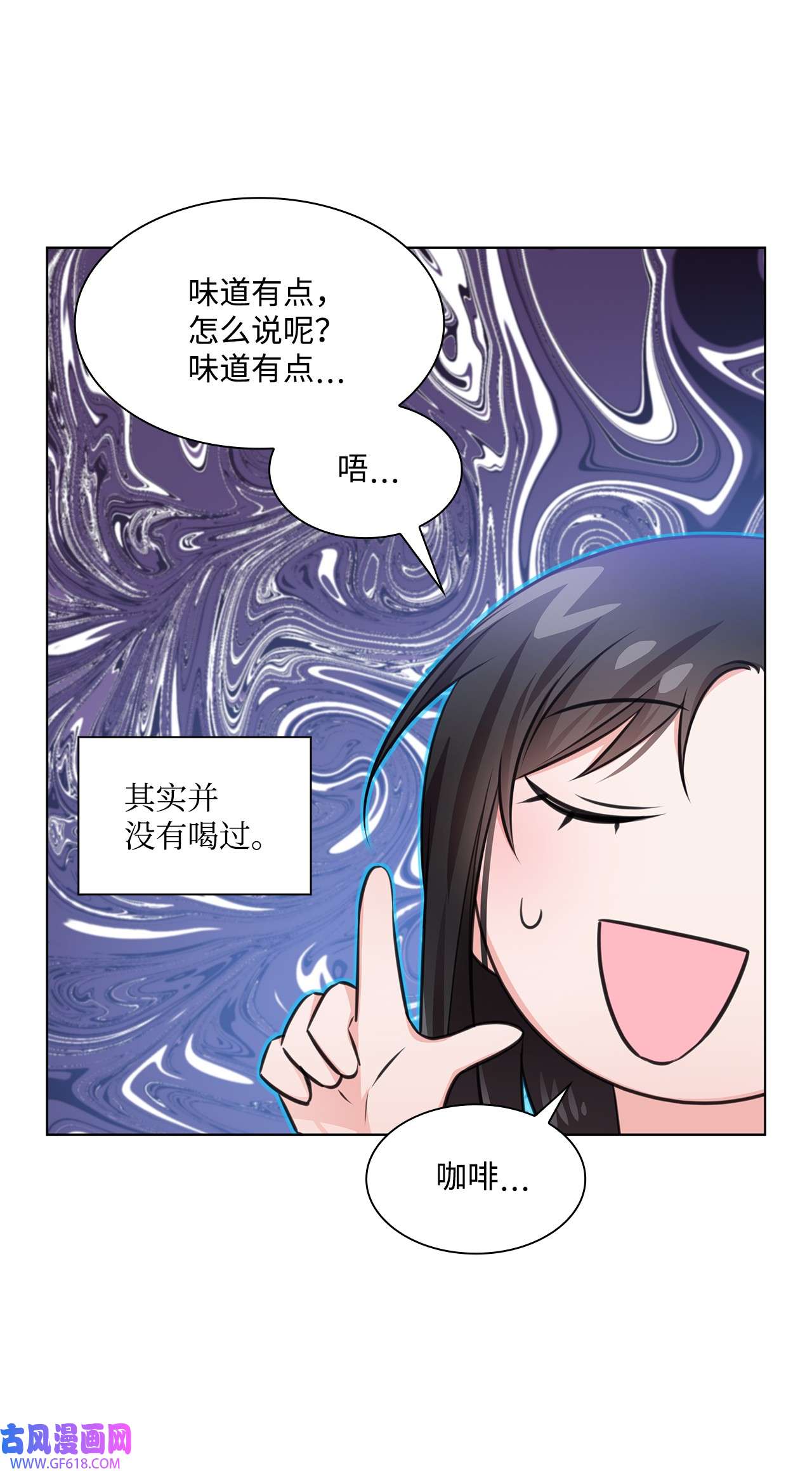 一次社死告白后，被天才奴役了21 师生之间