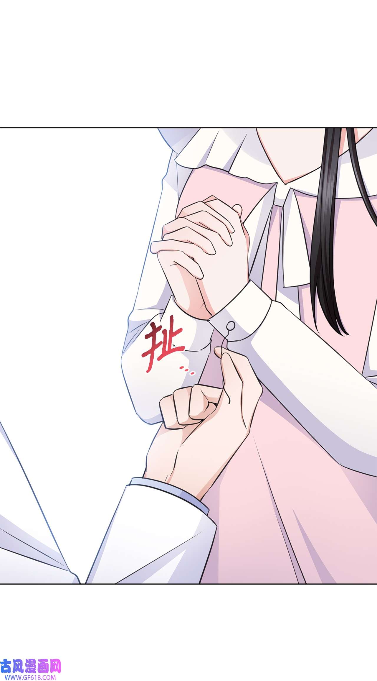 一次社死告白后，被天才奴役了21 师生之间
