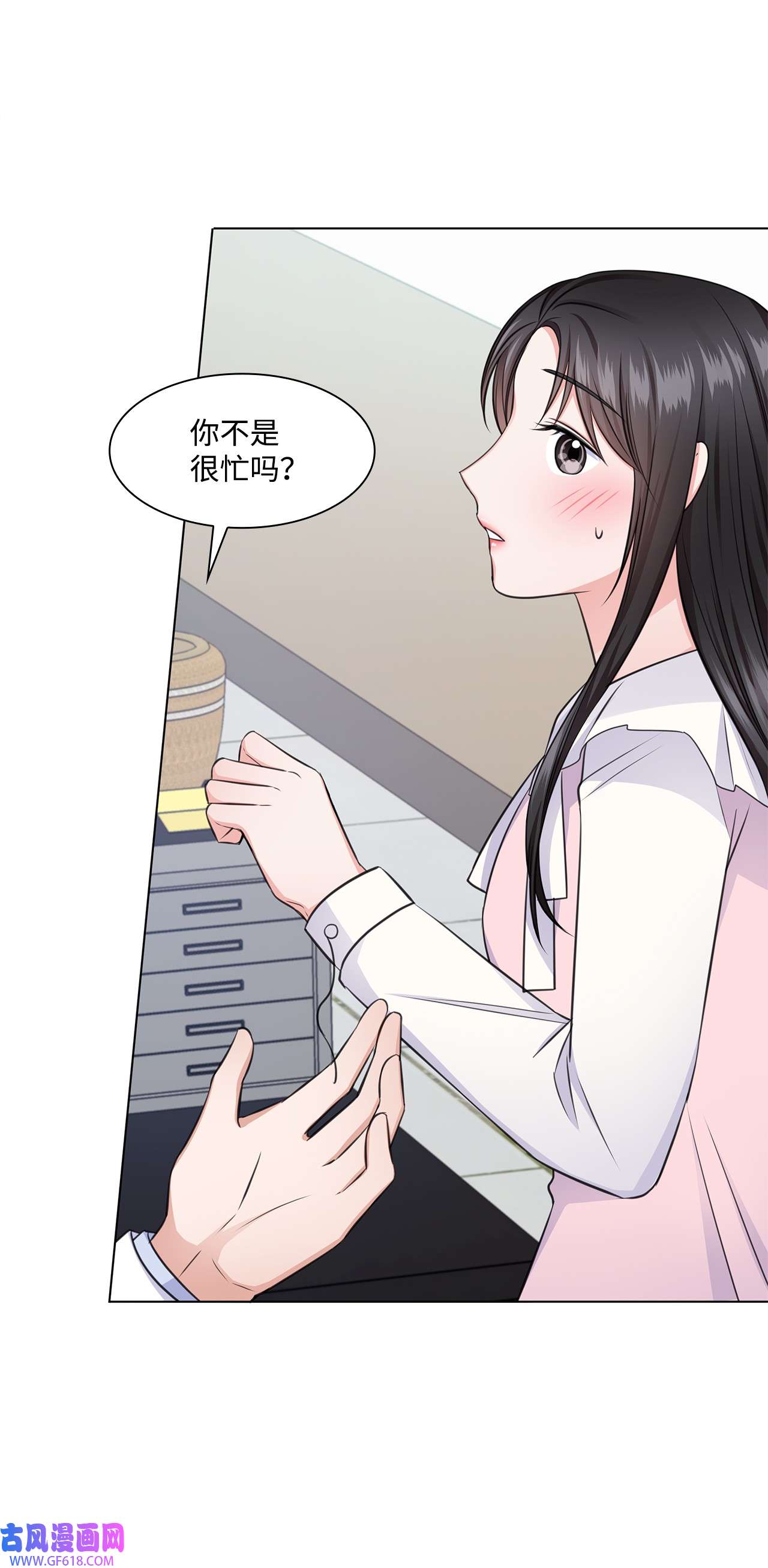 一次社死告白后，被天才奴役了21 师生之间