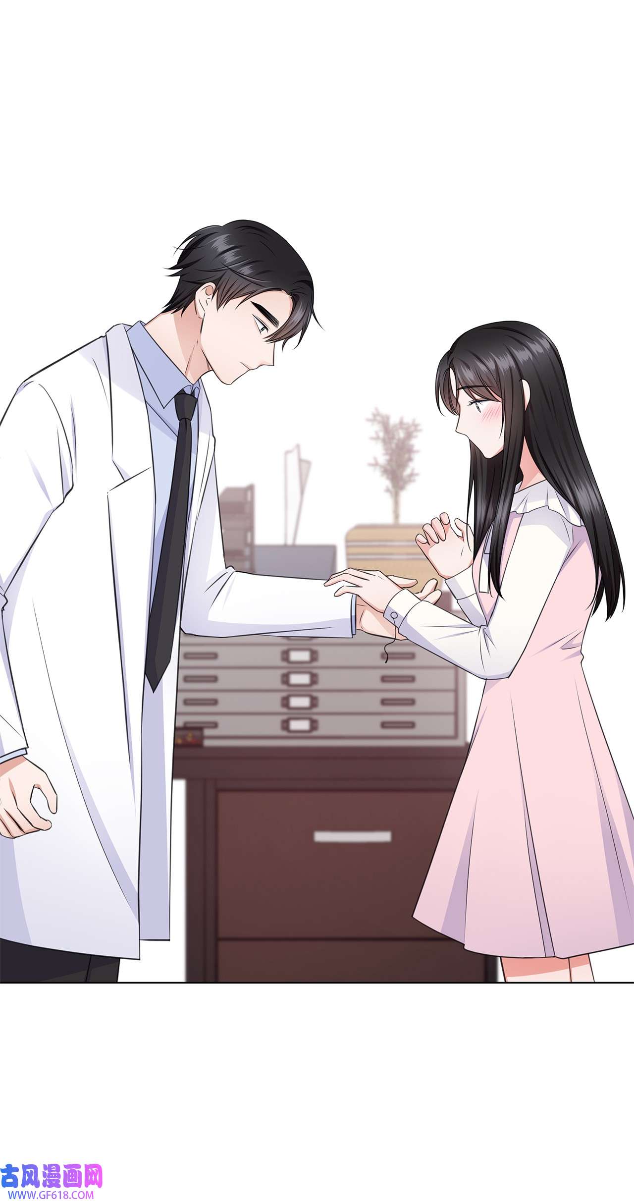 一次社死告白后，被天才奴役了21 师生之间