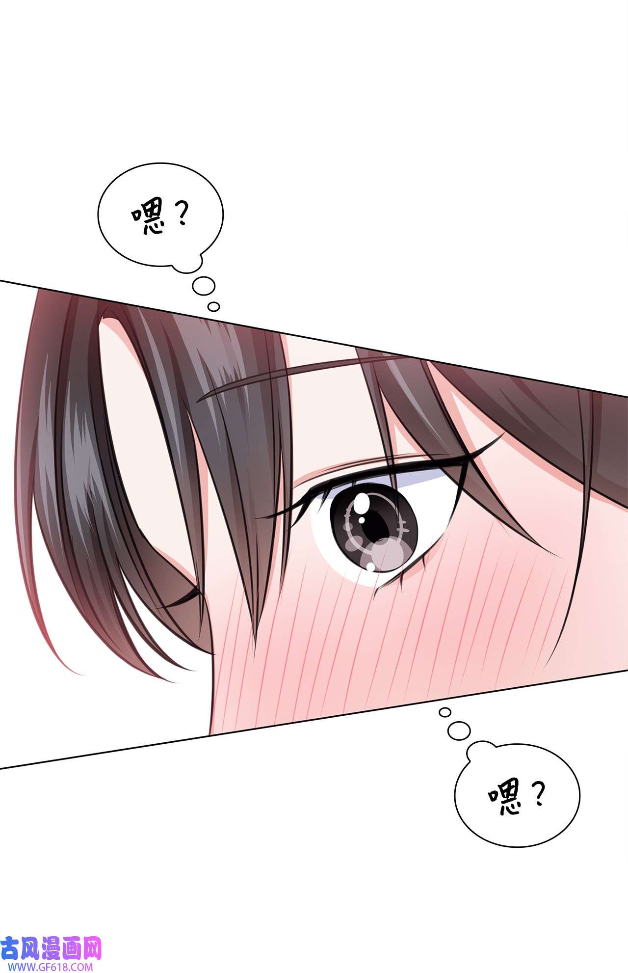 一次社死告白后，被天才奴役了21 师生之间