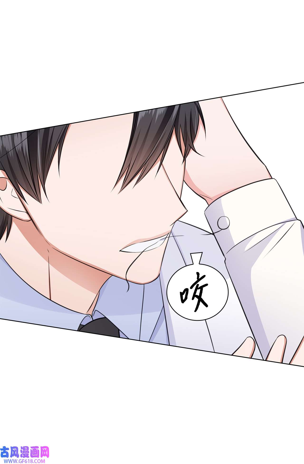 一次社死告白后，被天才奴役了21 师生之间