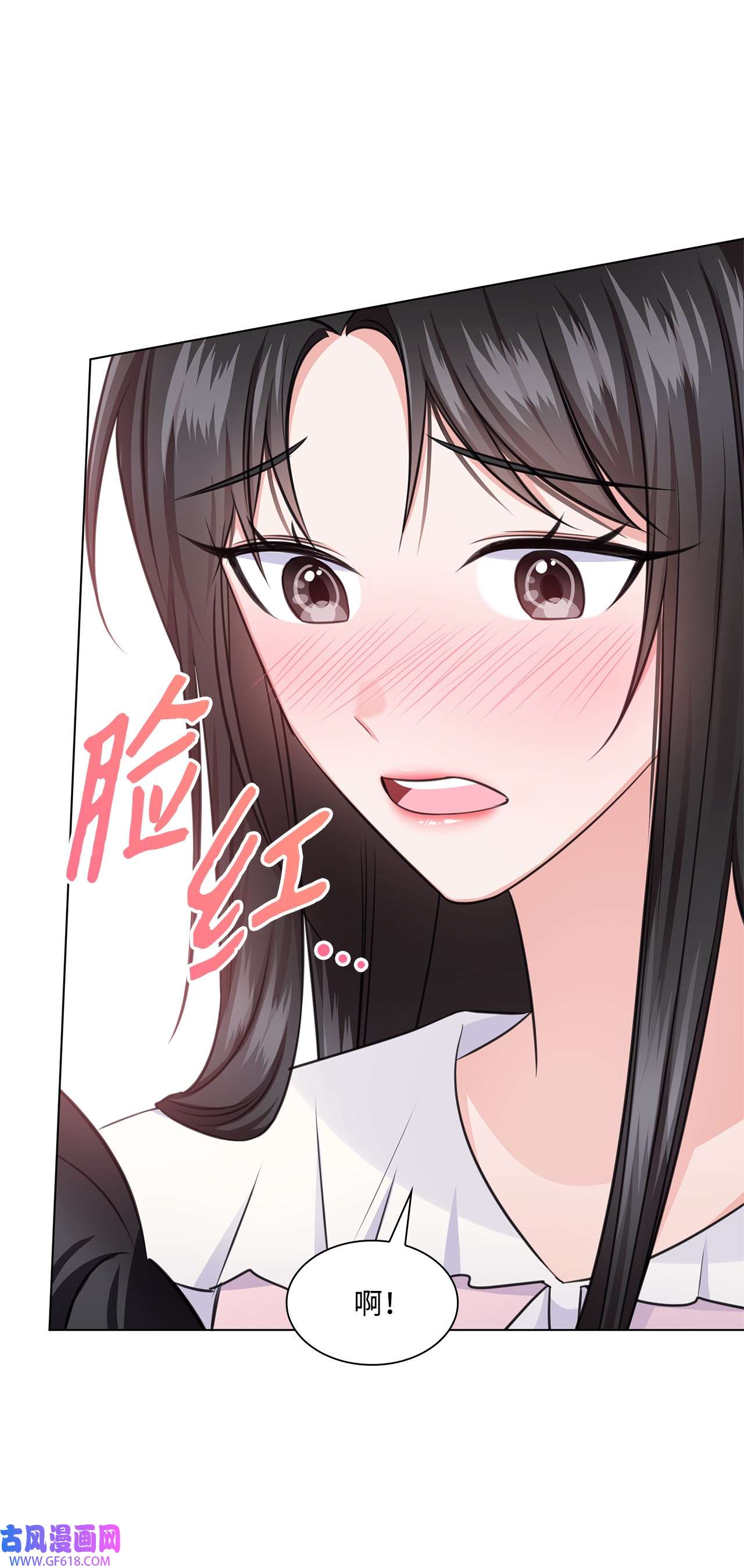 一次社死告白后，被天才奴役了21 师生之间