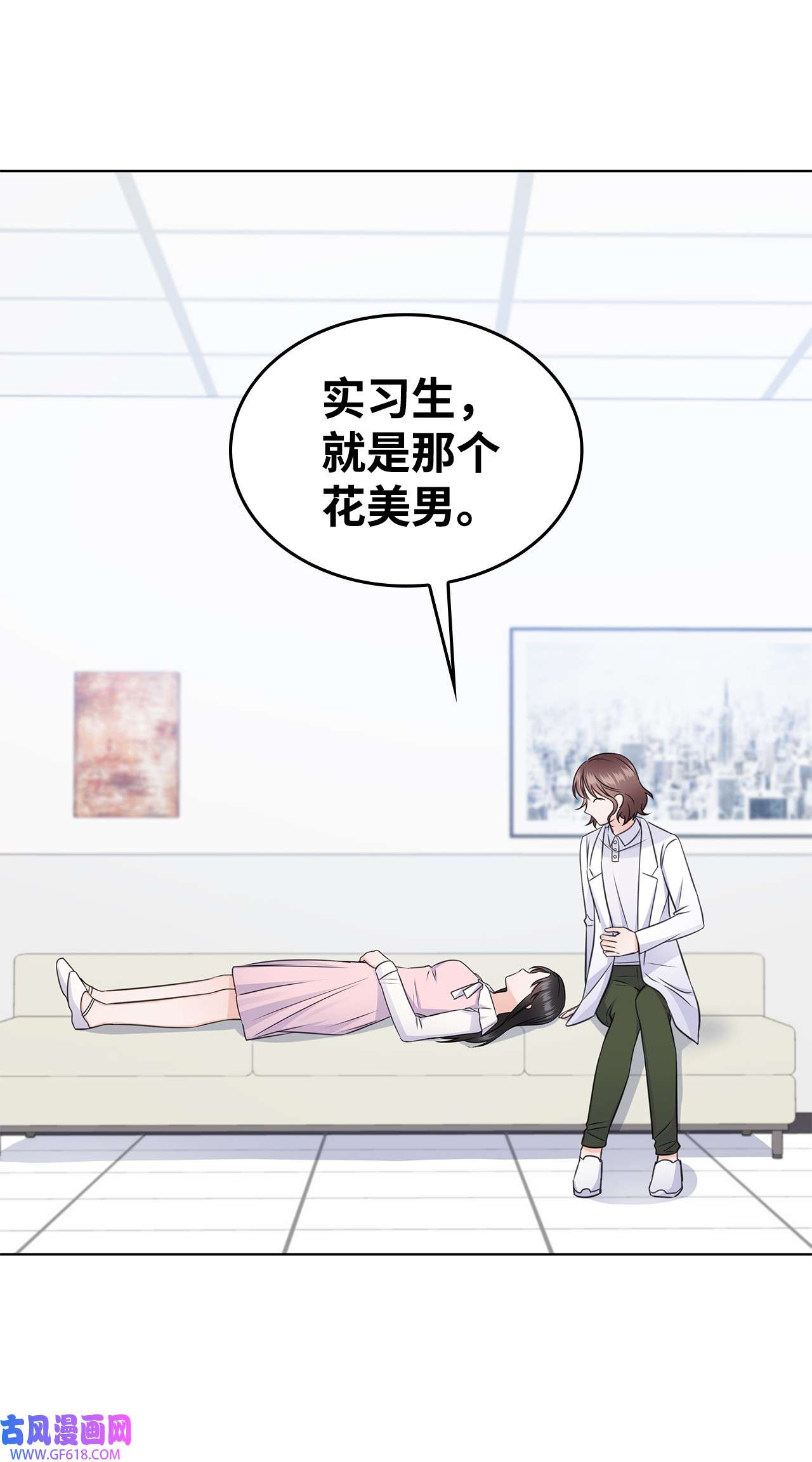 一次社死告白后，被天才奴役了22 命犯桃花？