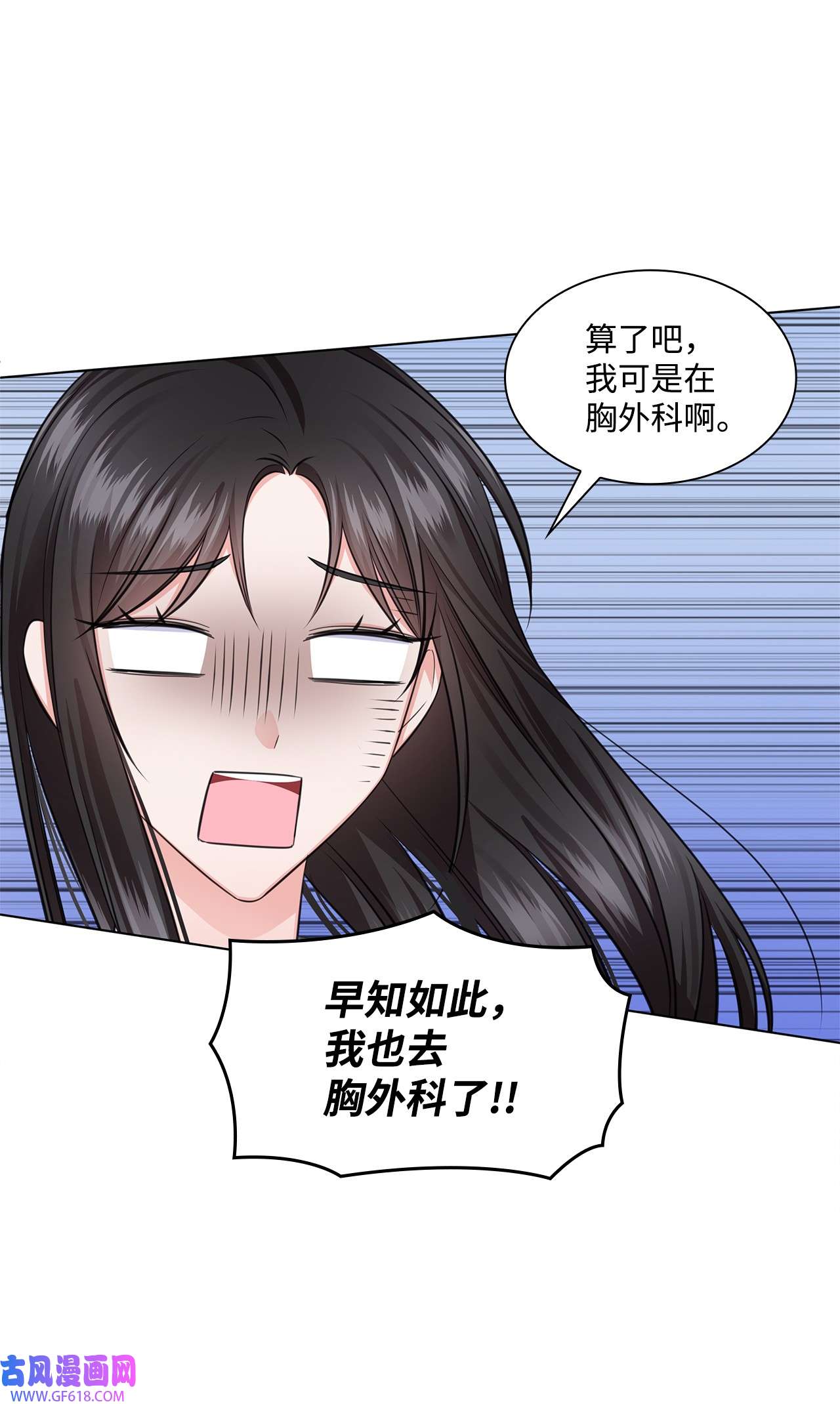 一次社死告白后，被天才奴役了22 命犯桃花？