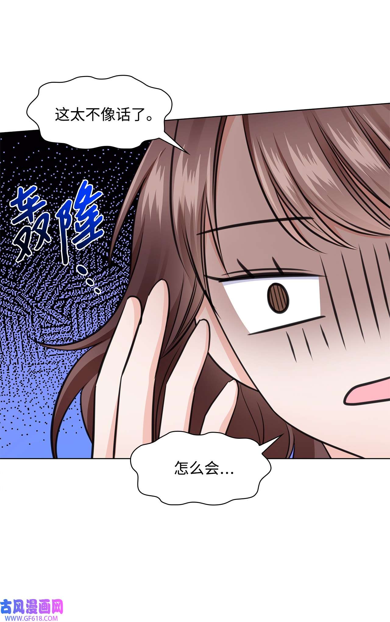 一次社死告白后，被天才奴役了22 命犯桃花？