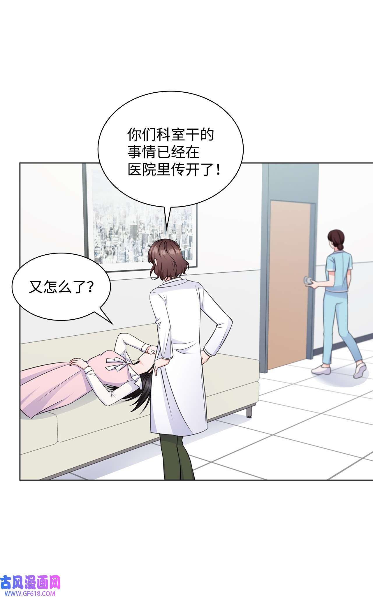 一次社死告白后，被天才奴役了22 命犯桃花？