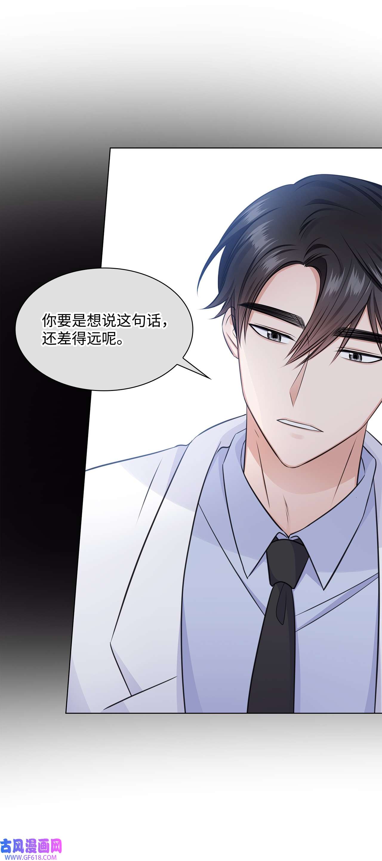 一次社死告白后，被天才奴役了22 命犯桃花？