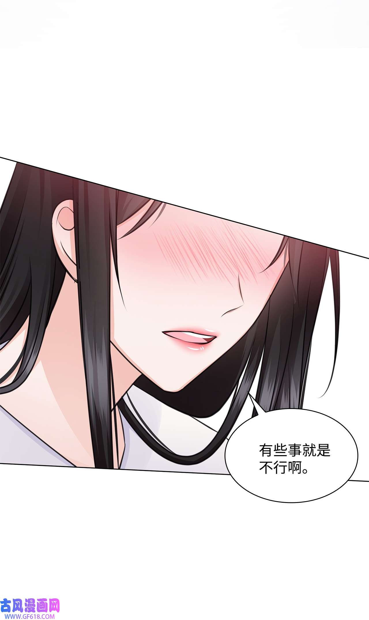 一次社死告白后，被天才奴役了22 命犯桃花？