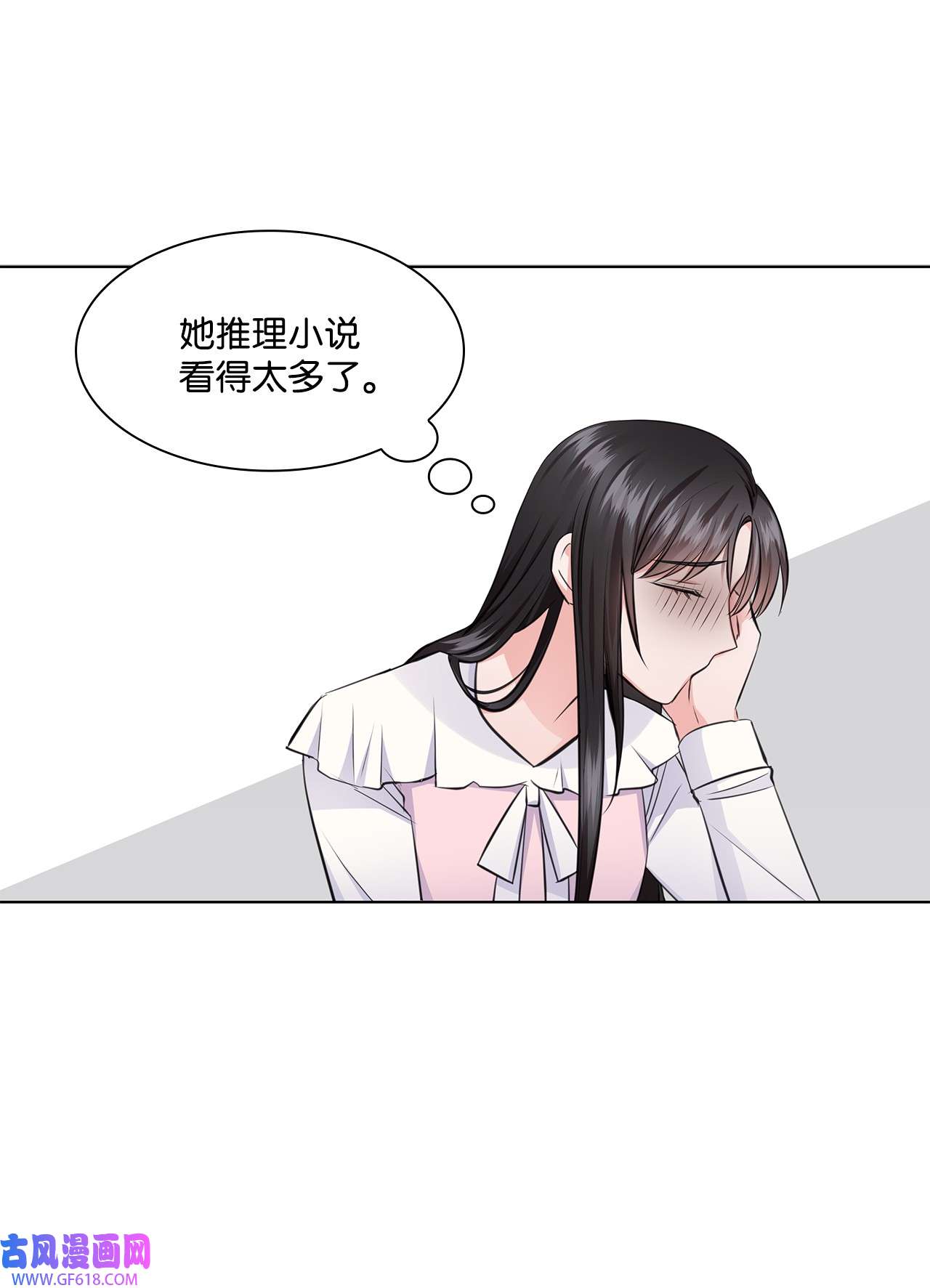 一次社死告白后，被天才奴役了22 命犯桃花？