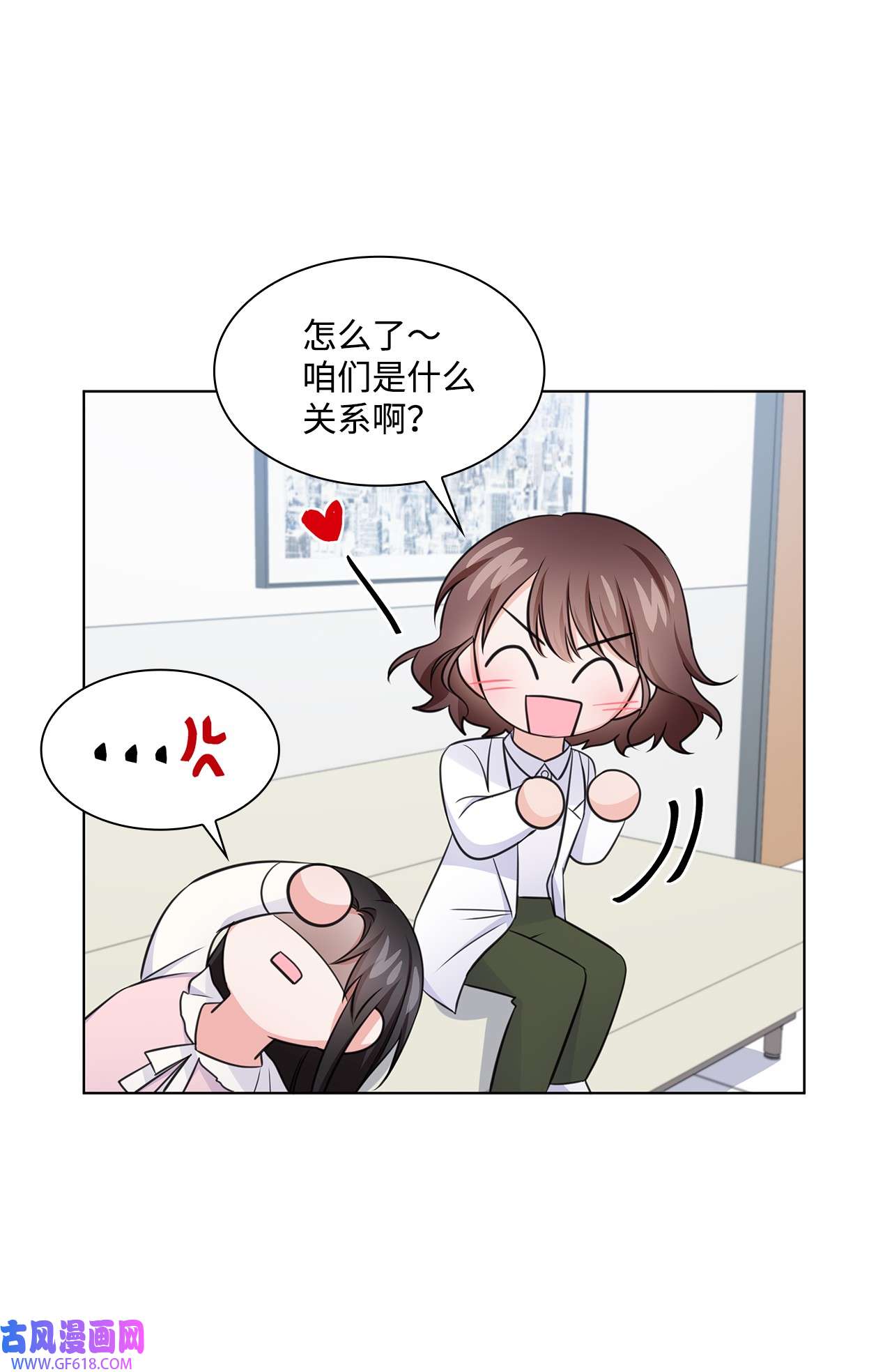 一次社死告白后，被天才奴役了22 命犯桃花？