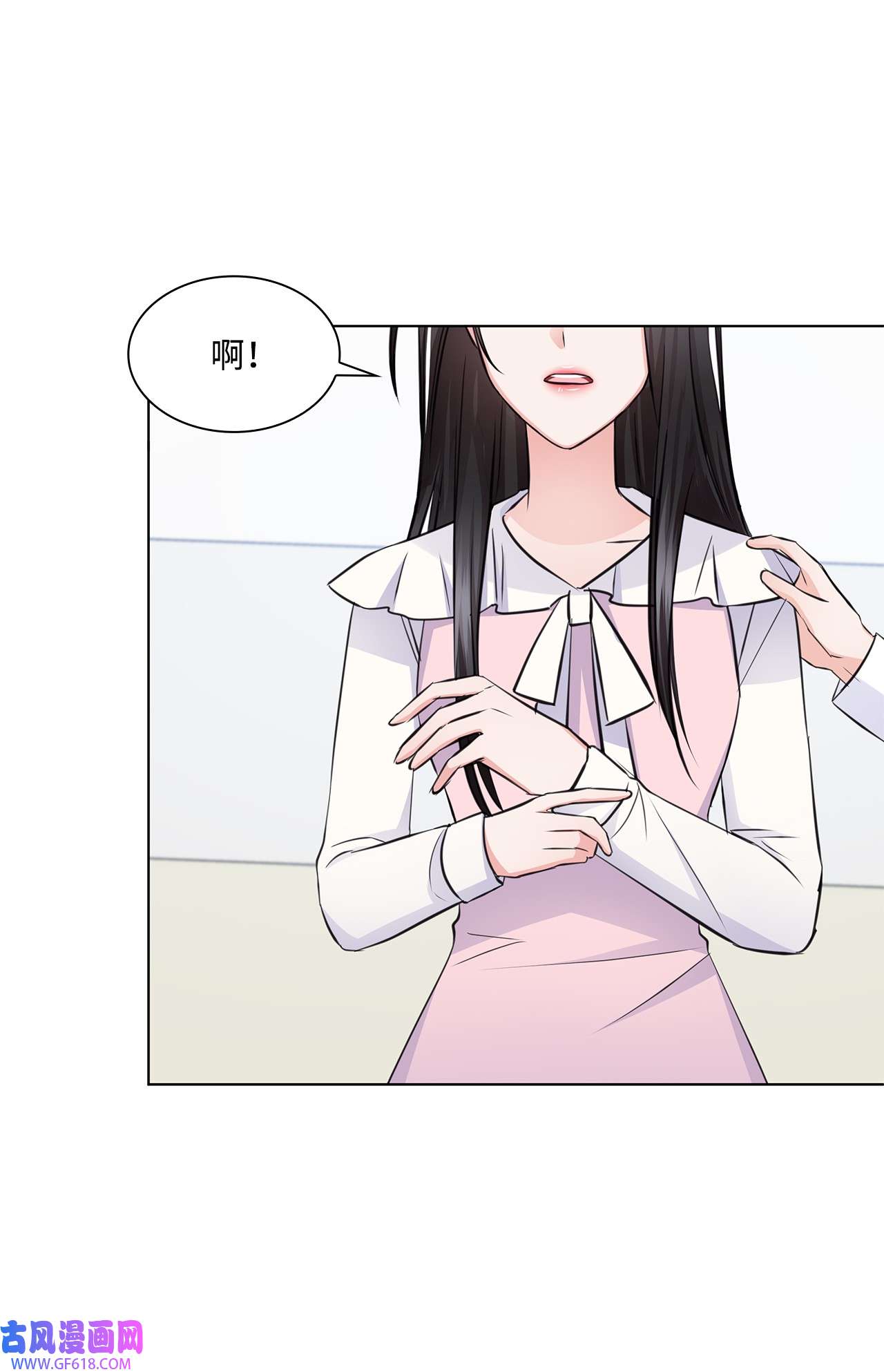 一次社死告白后，被天才奴役了22 命犯桃花？