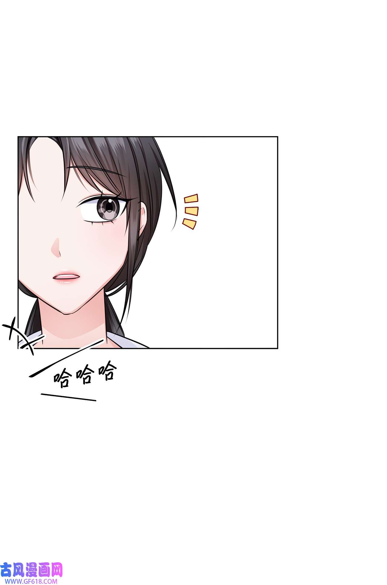 一次社死告白后，被天才奴役了23 查房