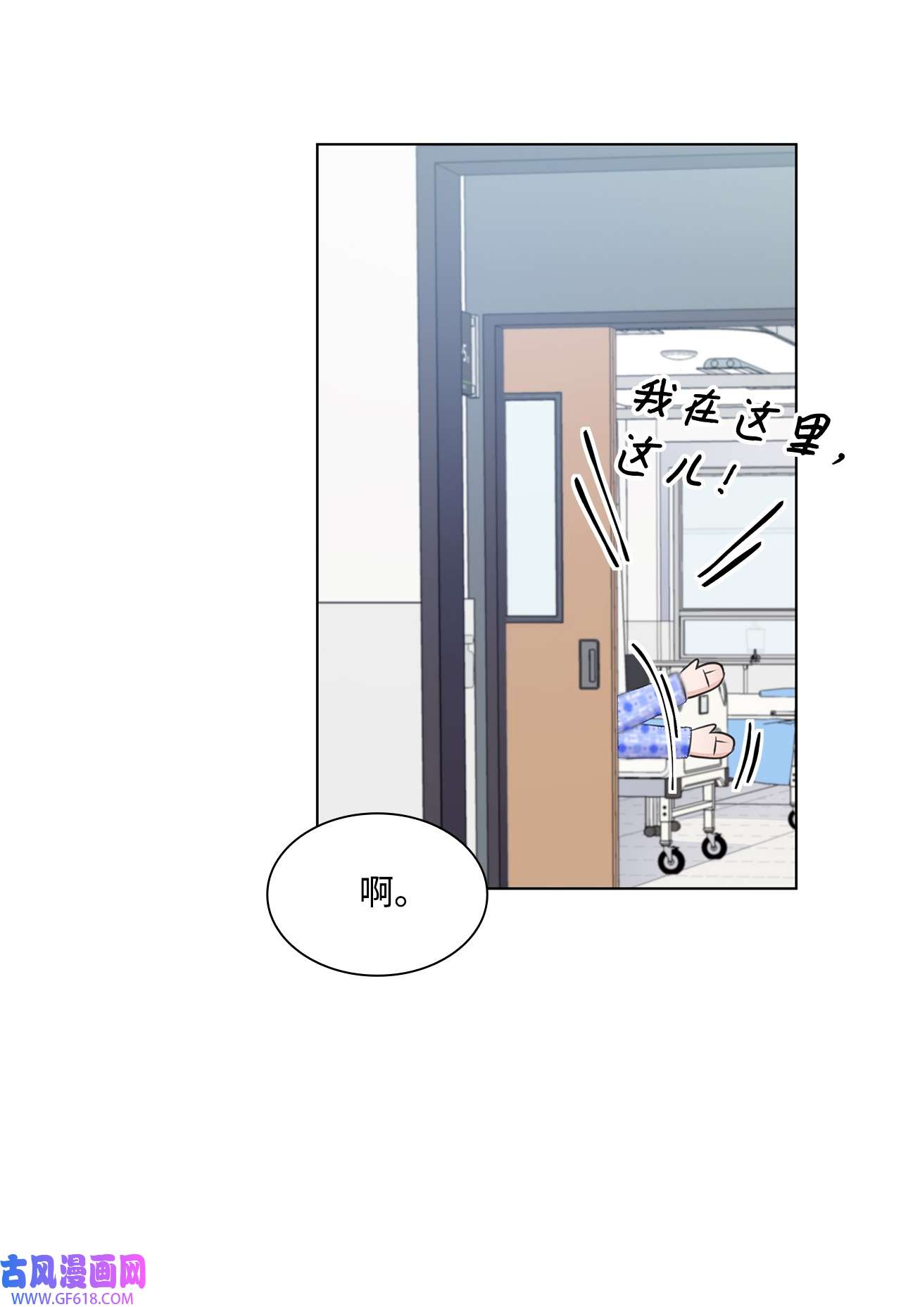 一次社死告白后，被天才奴役了23 查房