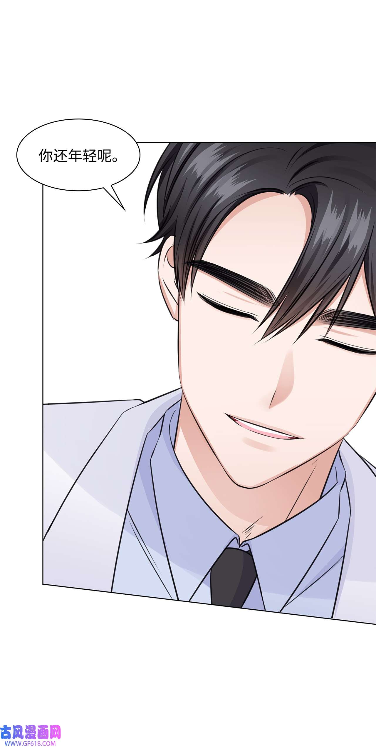 一次社死告白后，被天才奴役了24 交锋