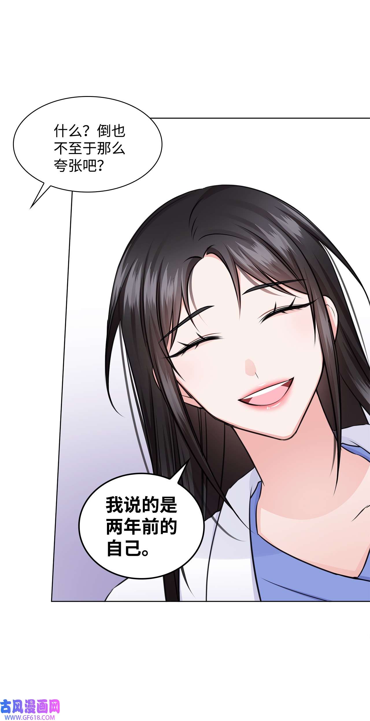 一次社死告白后，被天才奴役了25 医院红人