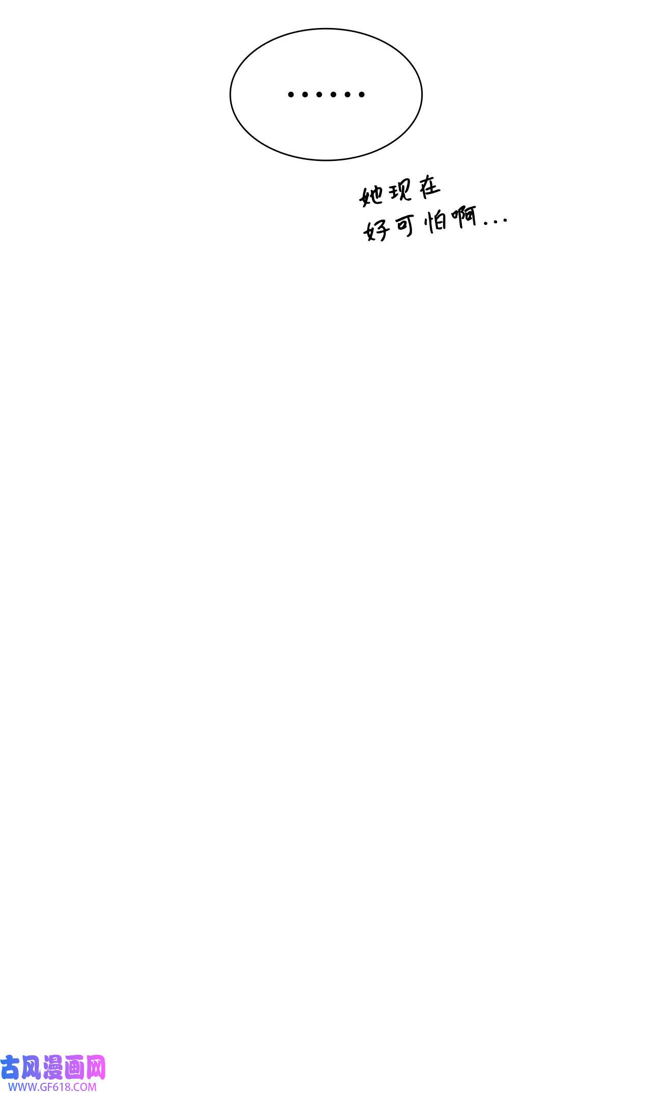 一次社死告白后，被天才奴役了25 医院红人