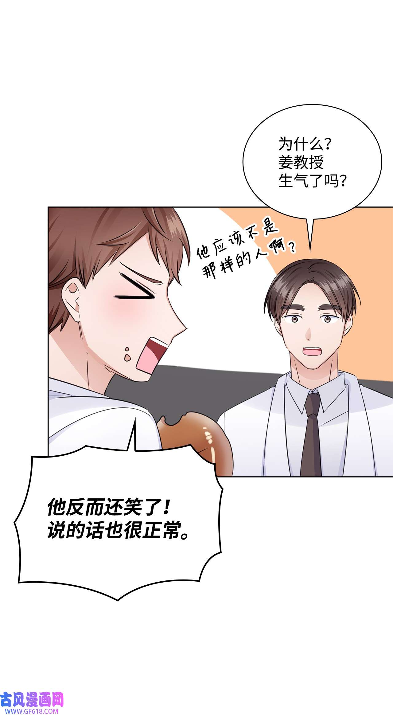 一次社死告白后，被天才奴役了25 医院红人