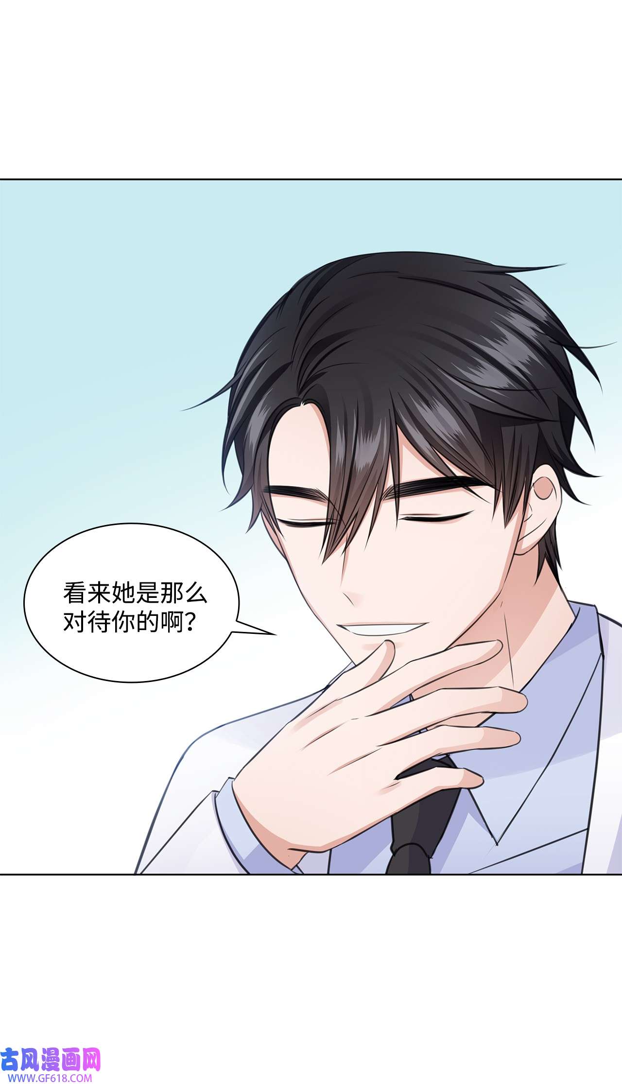 一次社死告白后，被天才奴役了26 巧克力牛奶