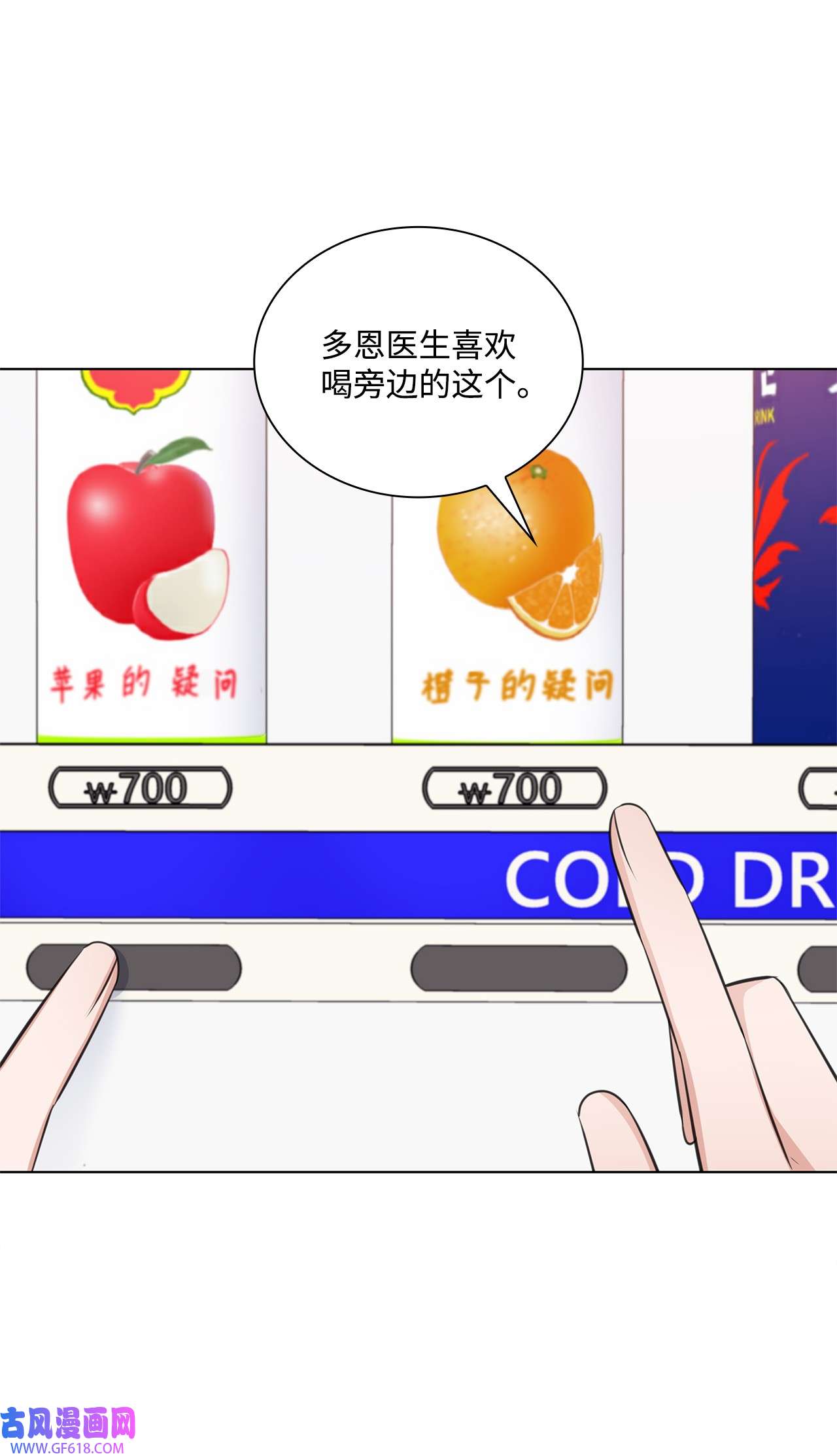 一次社死告白后，被天才奴役了26 巧克力牛奶