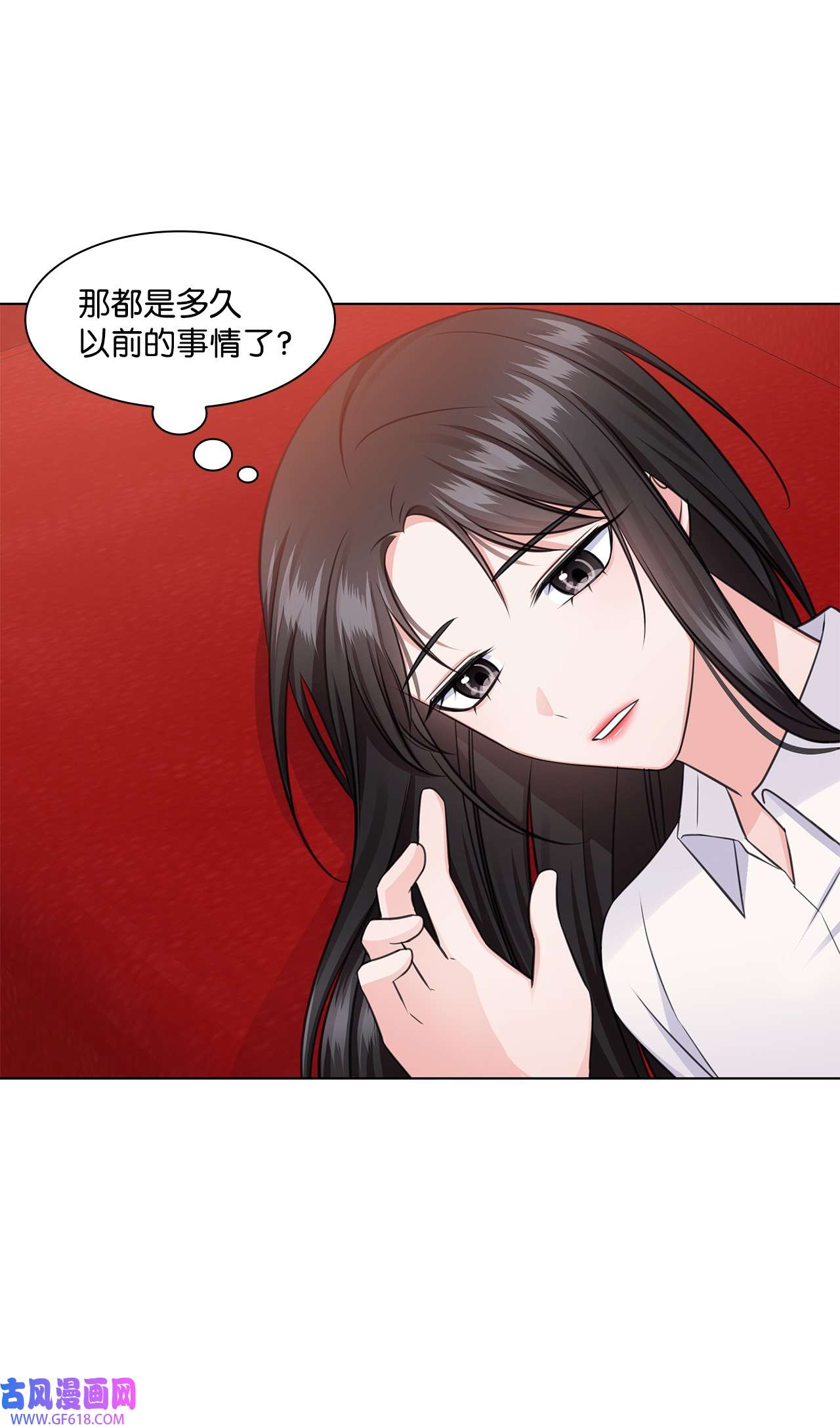 一次社死告白后，被天才奴役了26 巧克力牛奶
