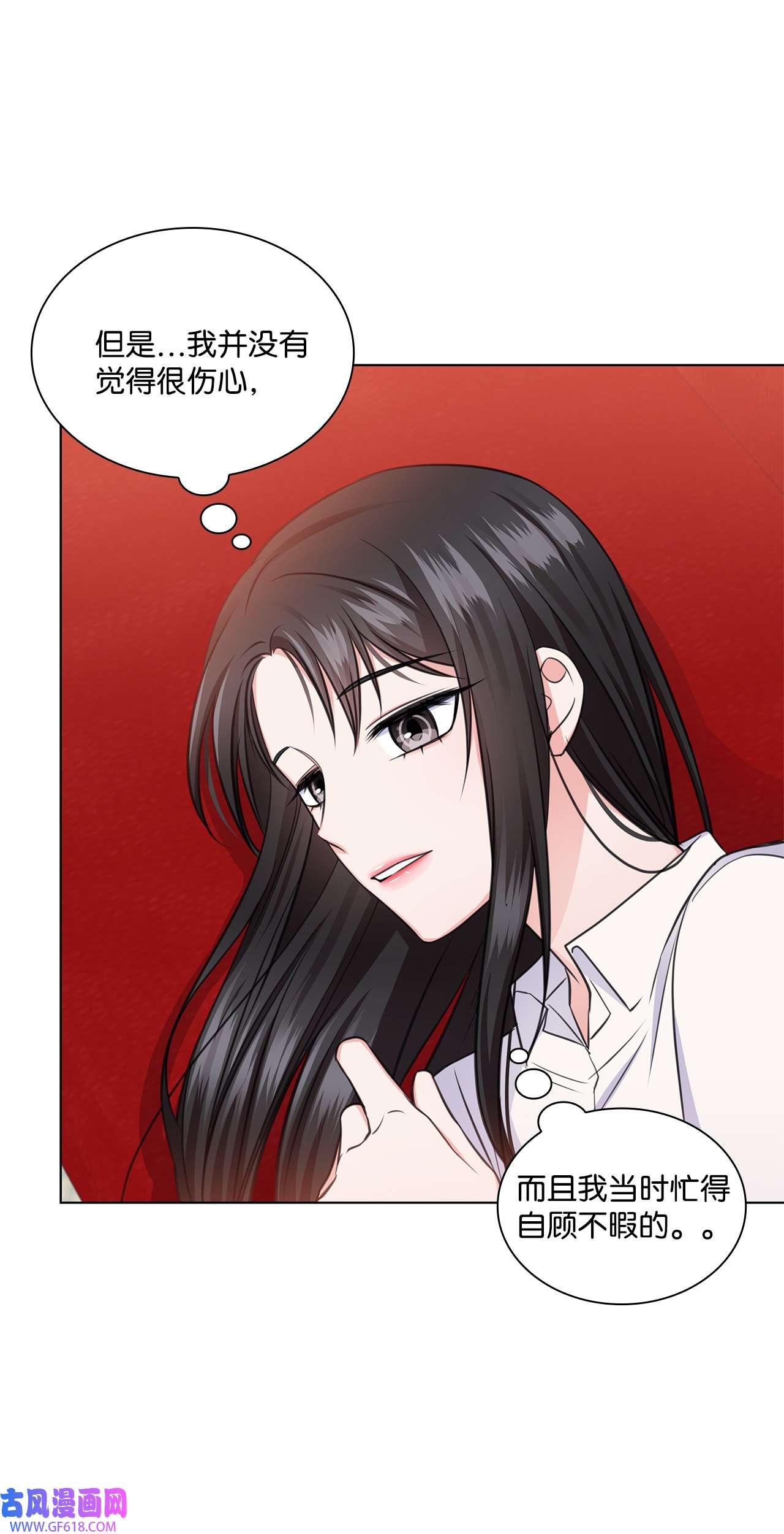 一次社死告白后，被天才奴役了26 巧克力牛奶
