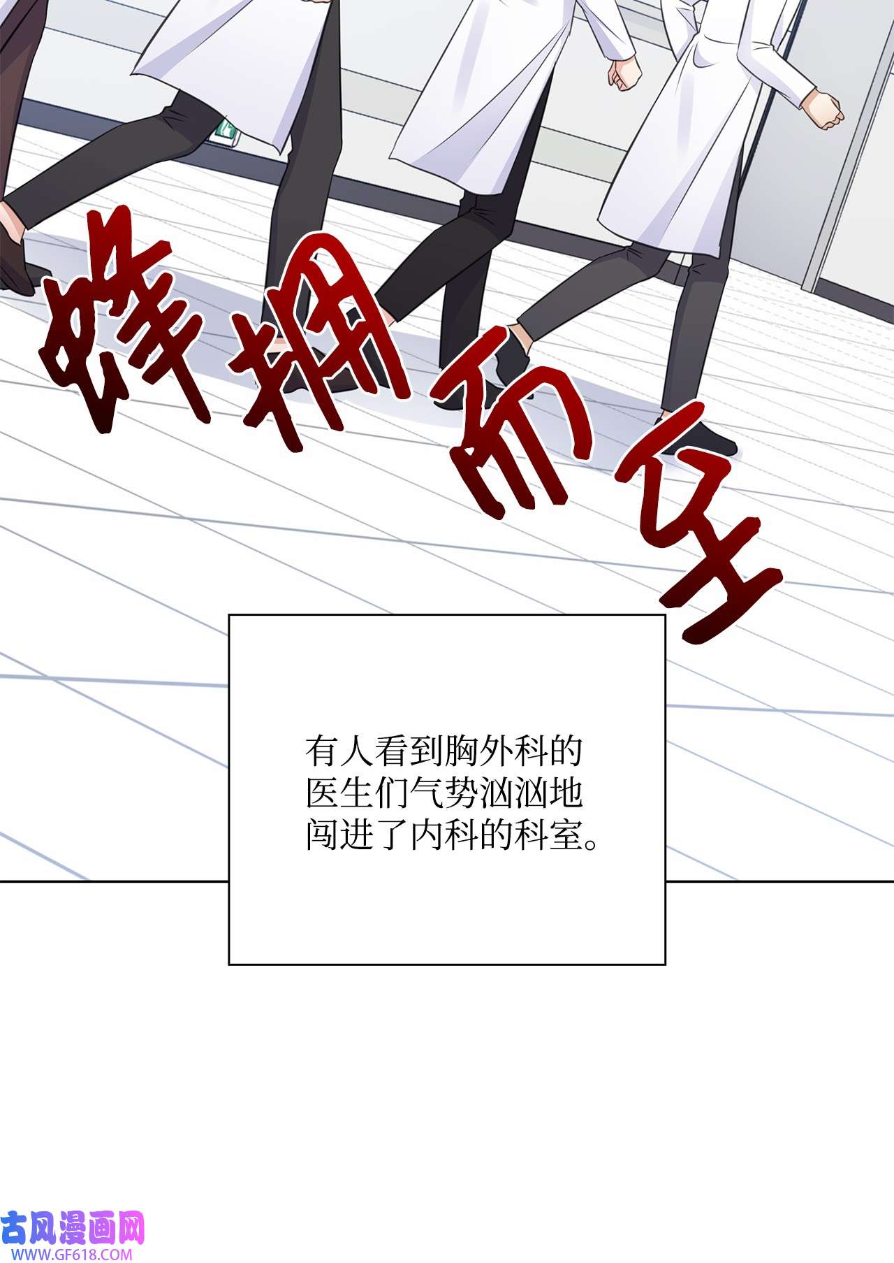 一次社死告白后，被天才奴役了26 巧克力牛奶
