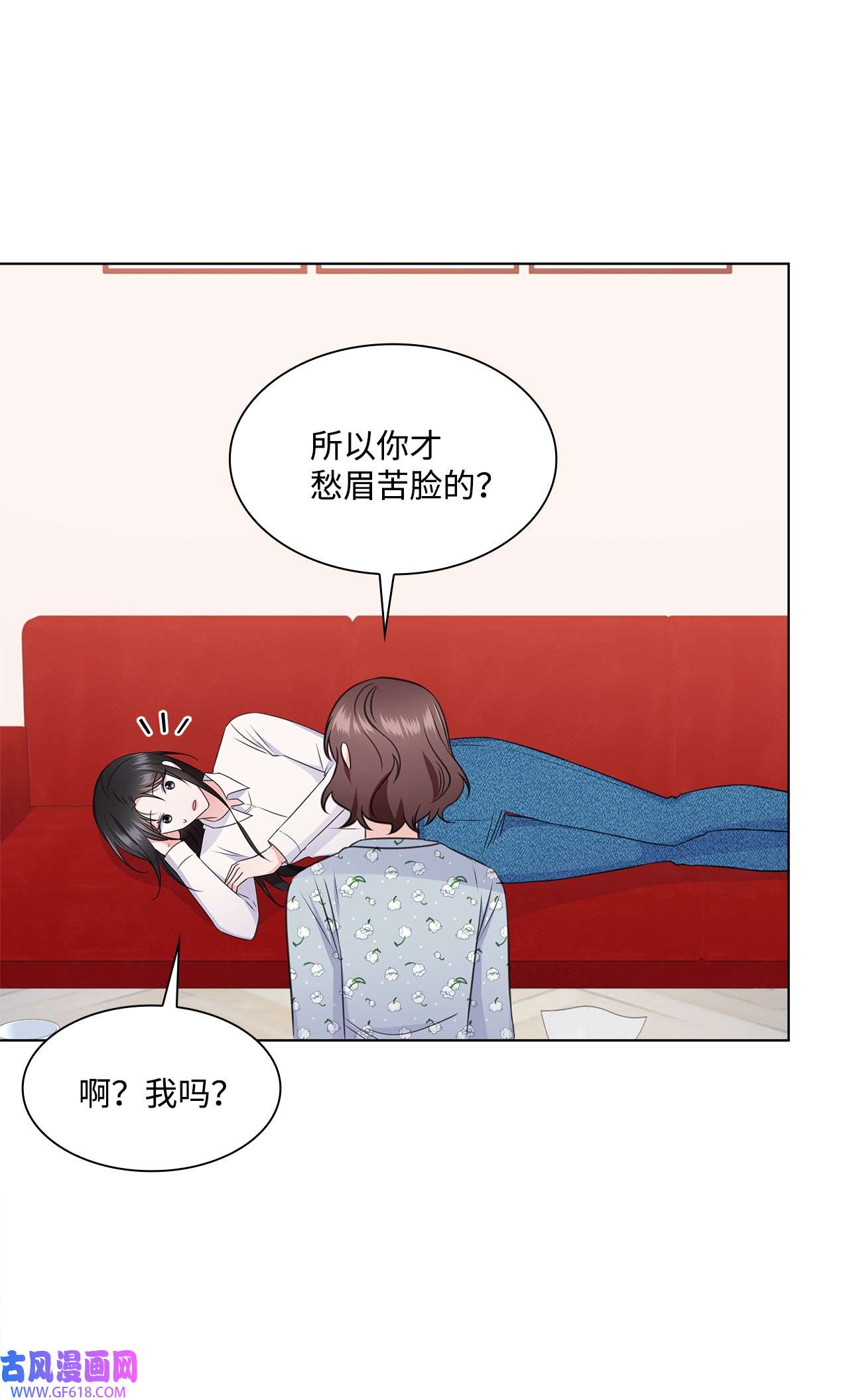 一次社死告白后，被天才奴役了26 巧克力牛奶