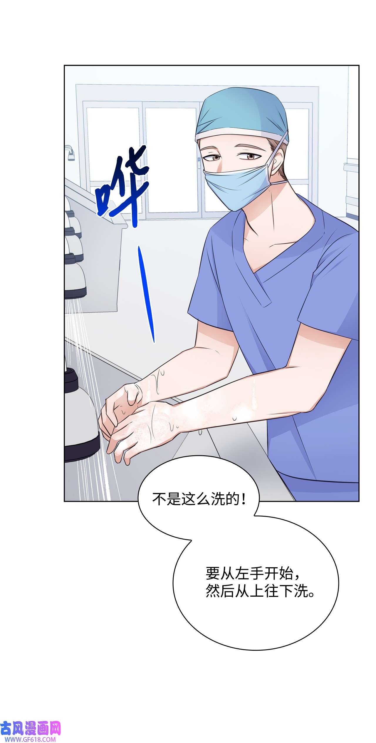 一次社死告白后，被天才奴役了27 手术时间