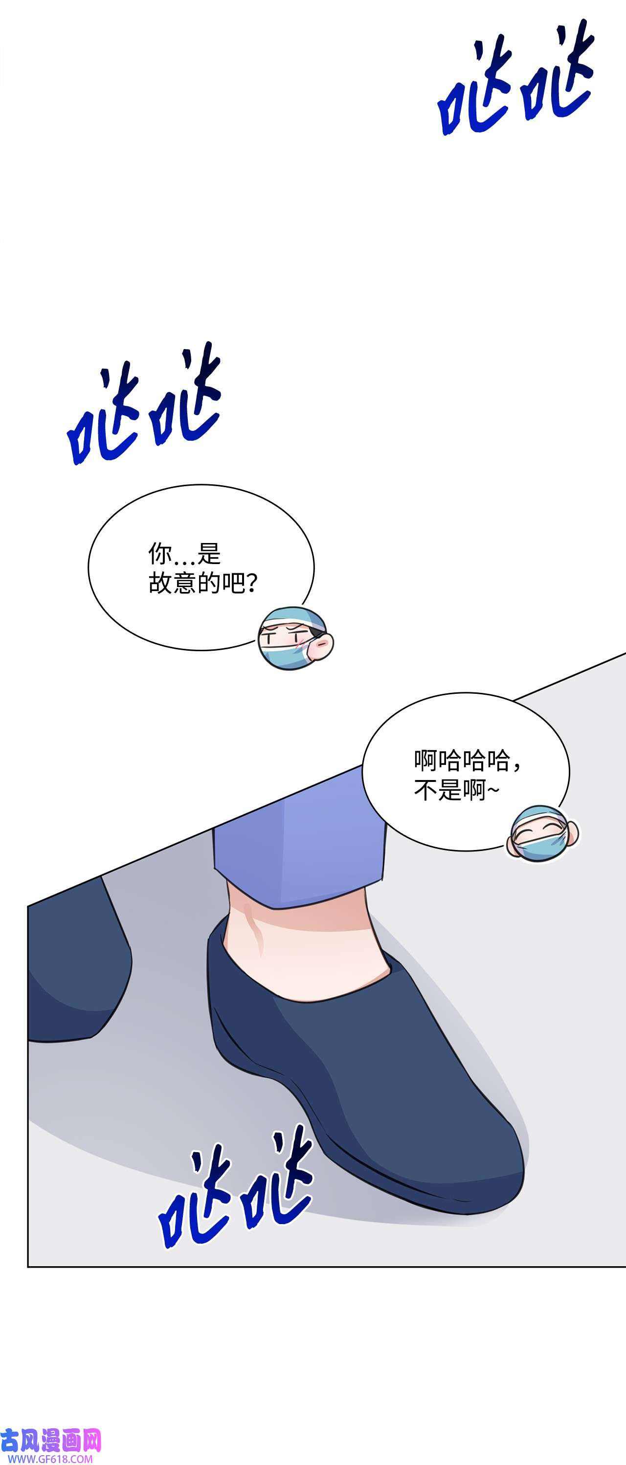 一次社死告白后，被天才奴役了27 手术时间