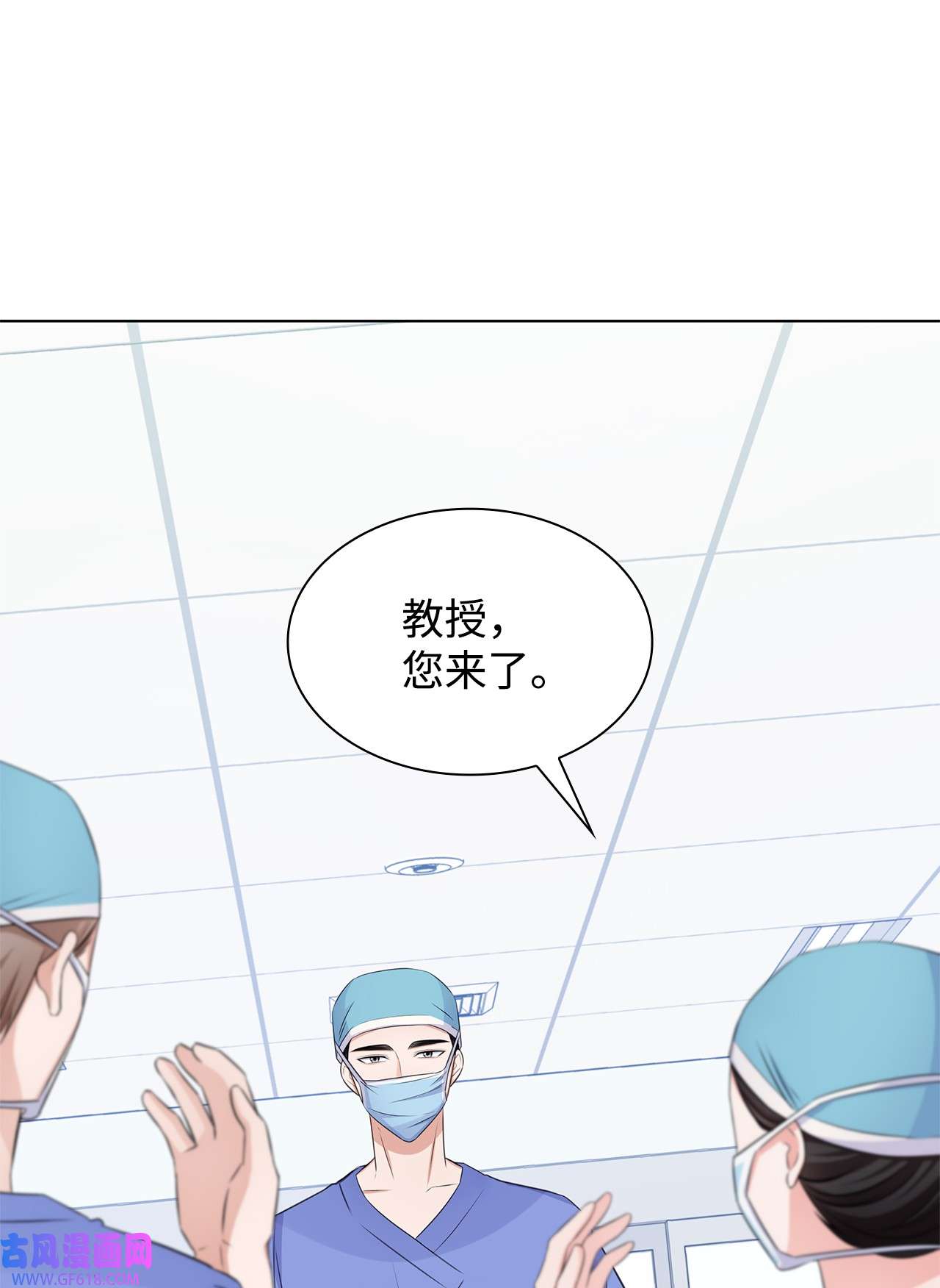 一次社死告白后，被天才奴役了27 手术时间