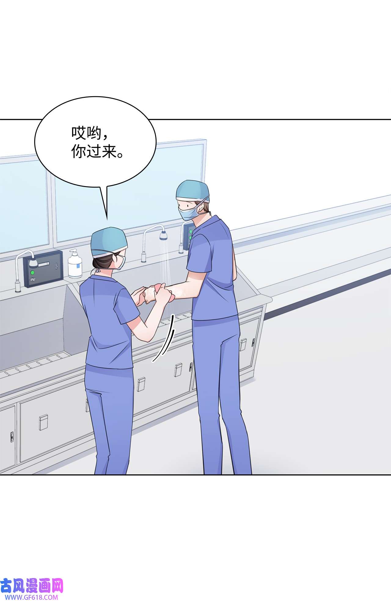 一次社死告白后，被天才奴役了27 手术时间