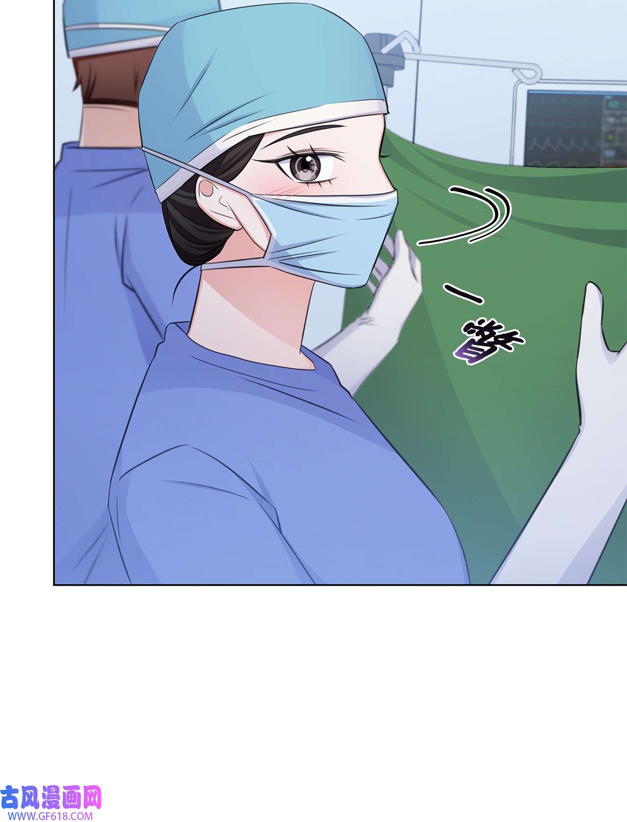 一次社死告白后，被天才奴役了27 手术时间