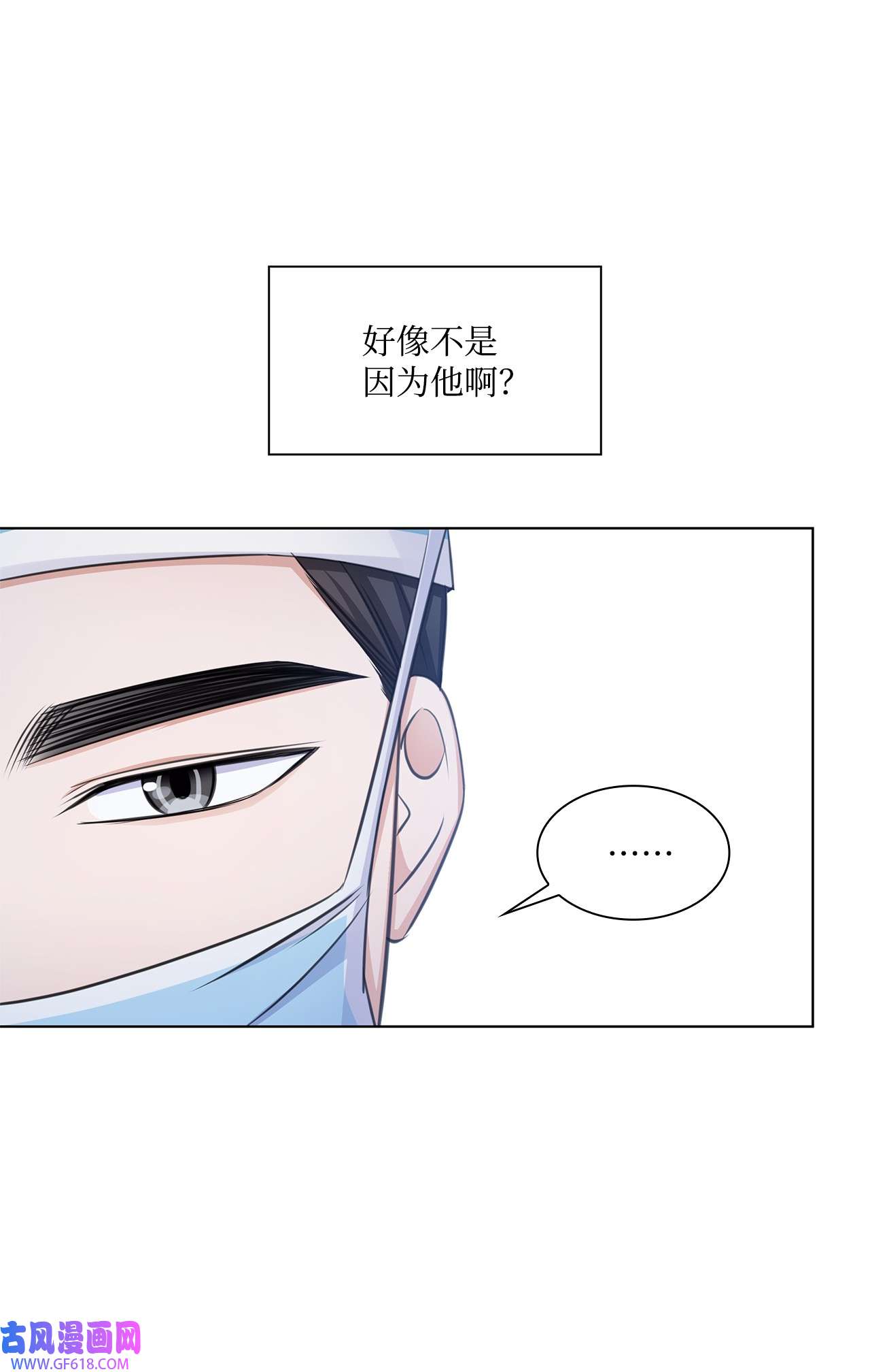 一次社死告白后，被天才奴役了27 手术时间