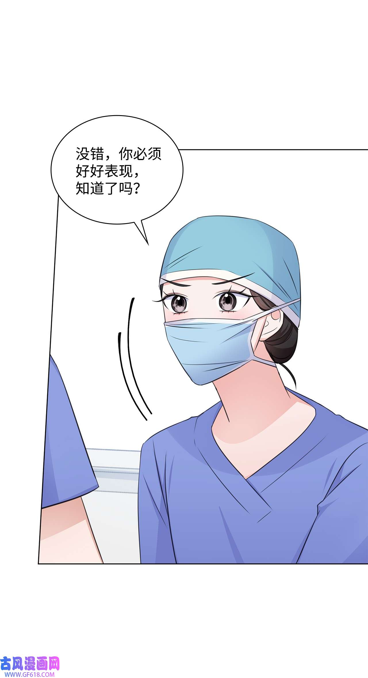一次社死告白后，被天才奴役了27 手术时间