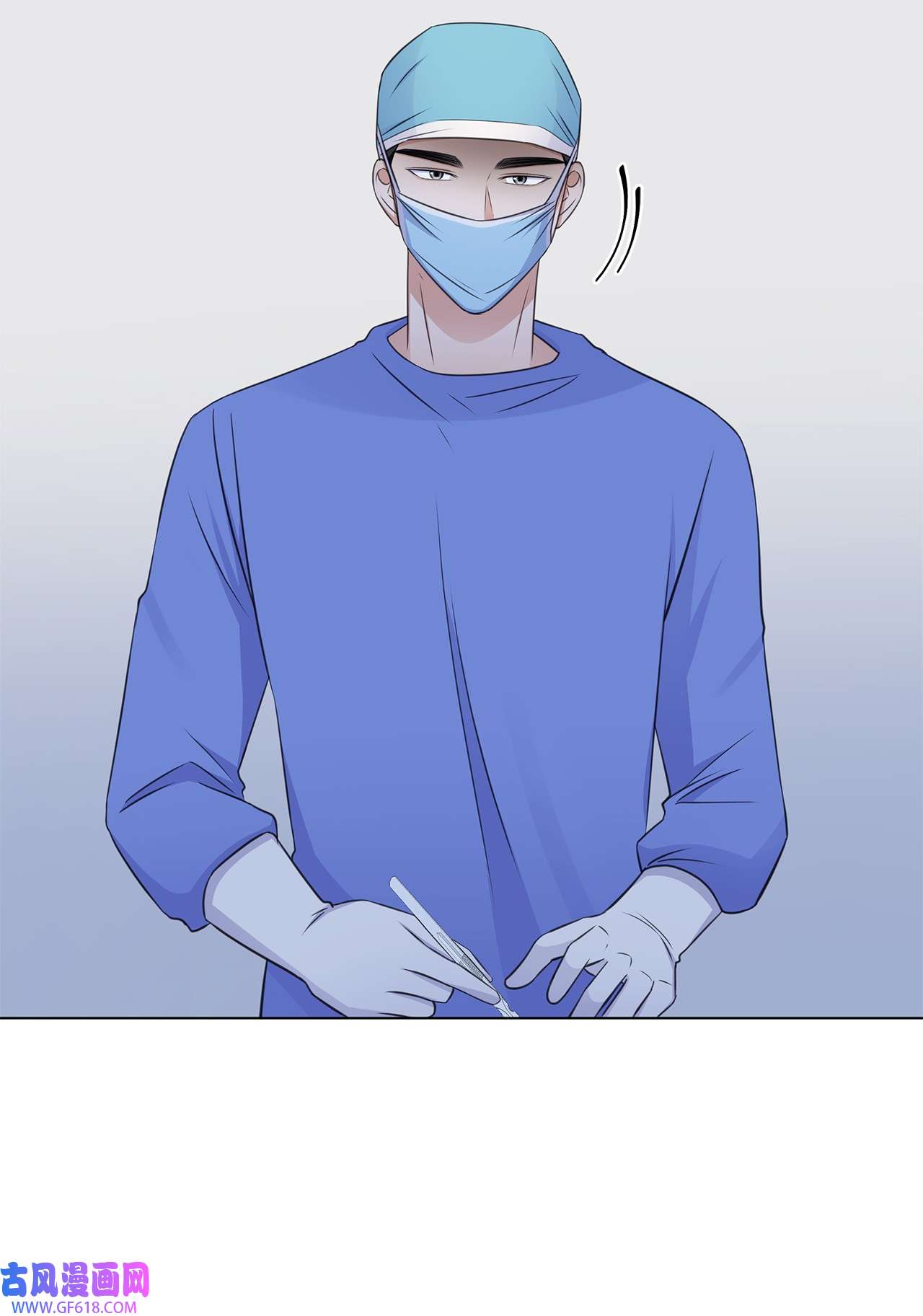 一次社死告白后，被天才奴役了27 手术时间