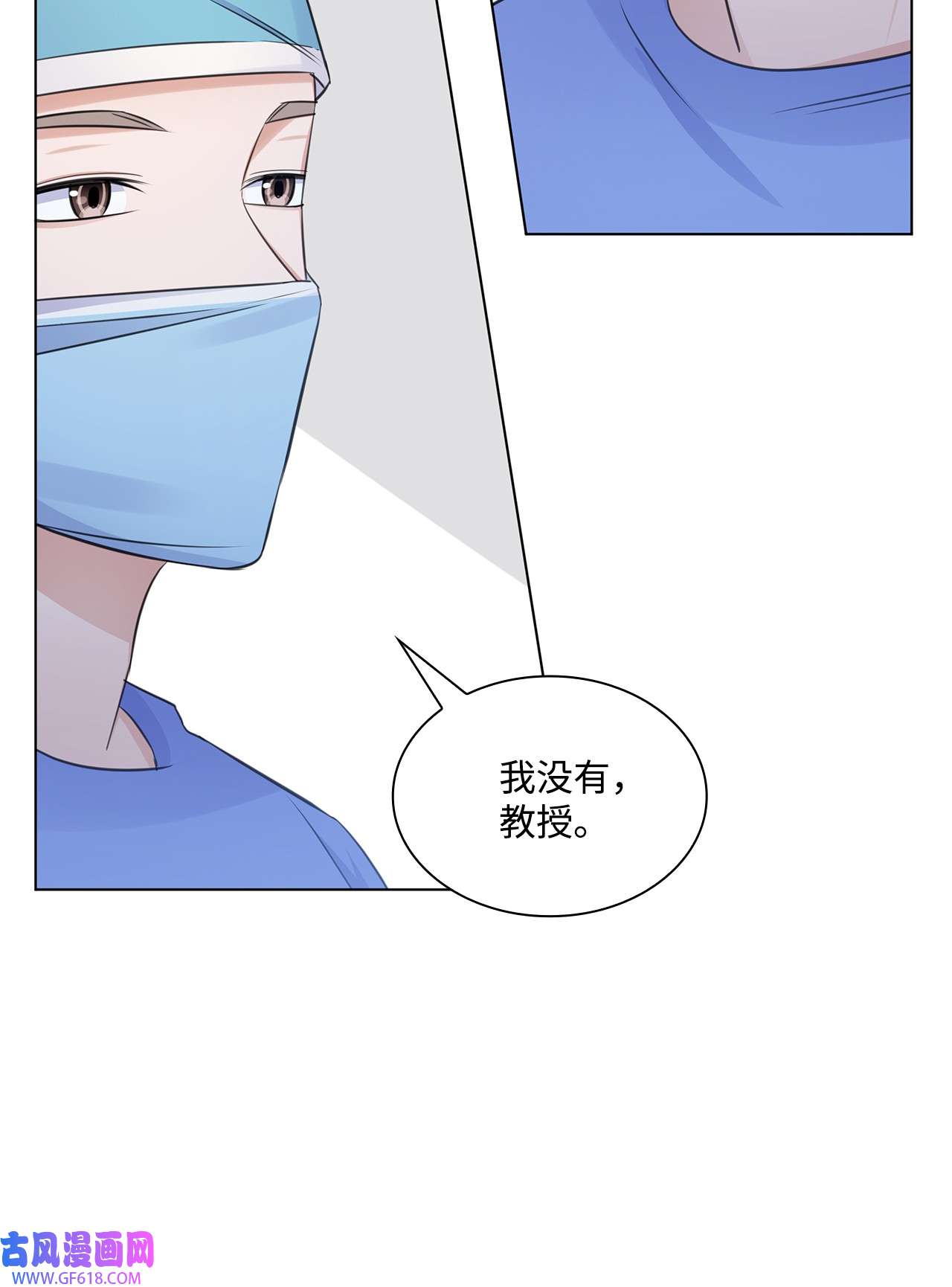 一次社死告白后，被天才奴役了27 手术时间
