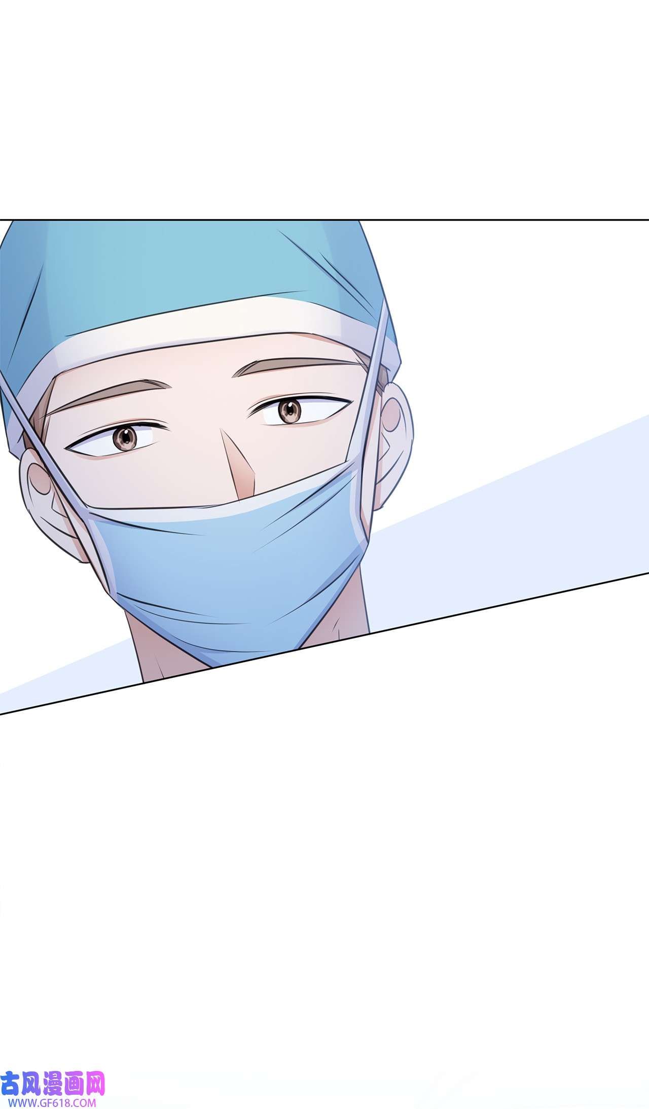 一次社死告白后，被天才奴役了27 手术时间